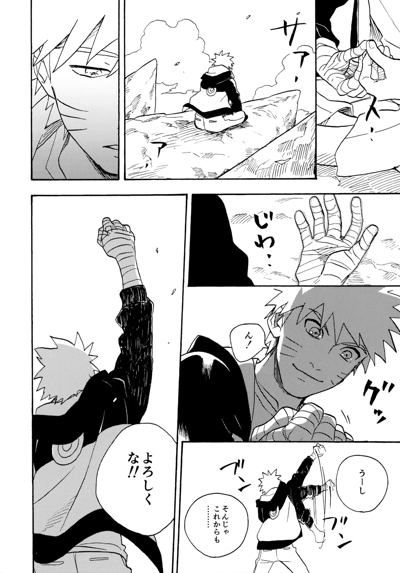 Encore 5 - Page 59
