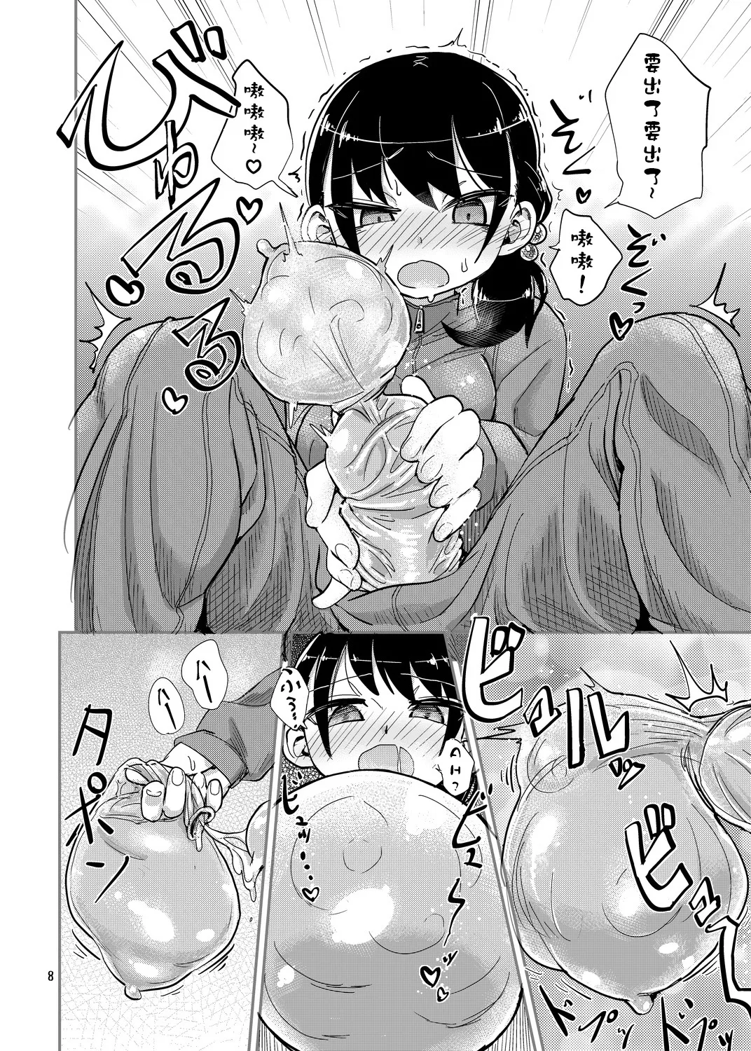 Preview page 8