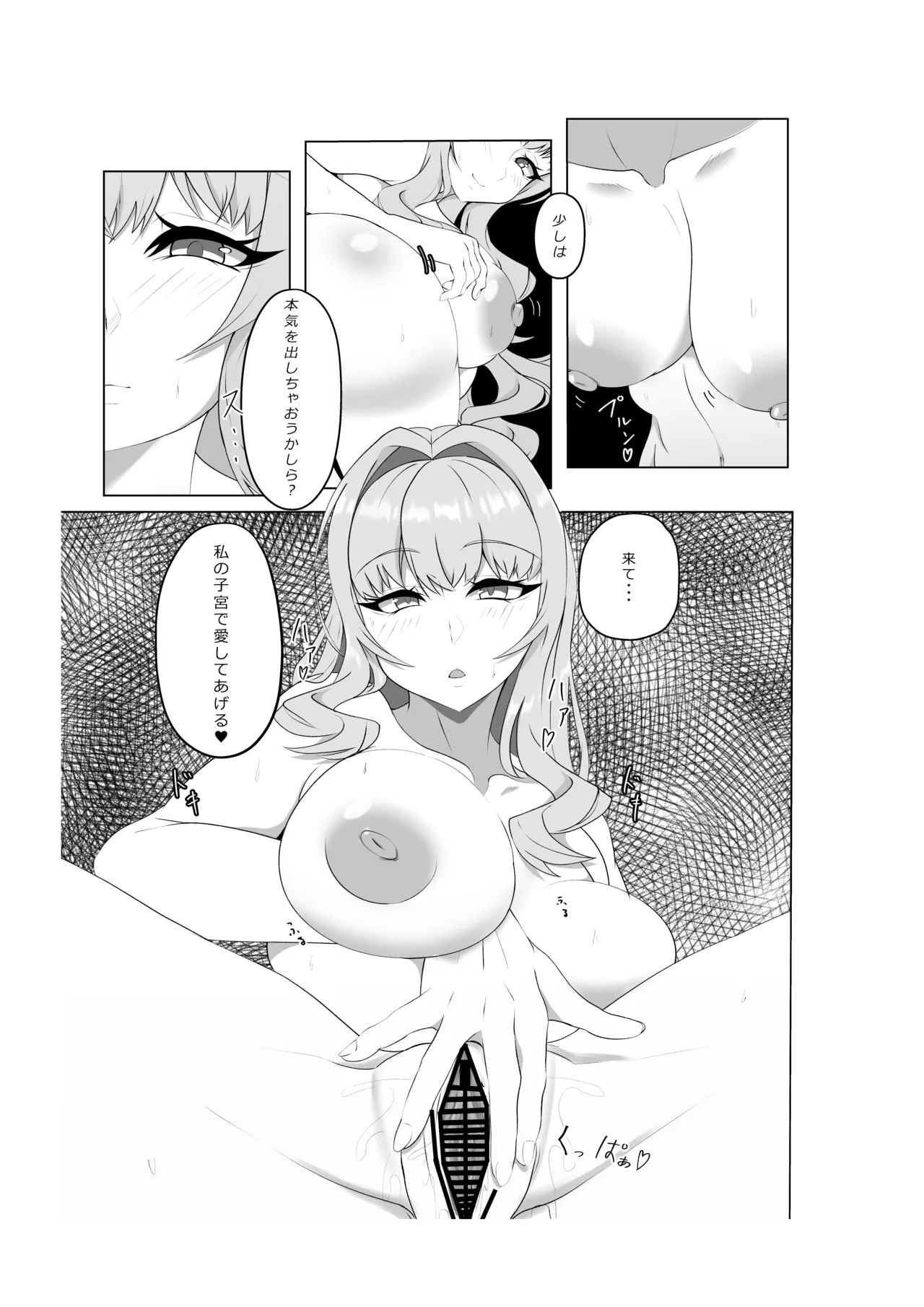 VHS - Page 15