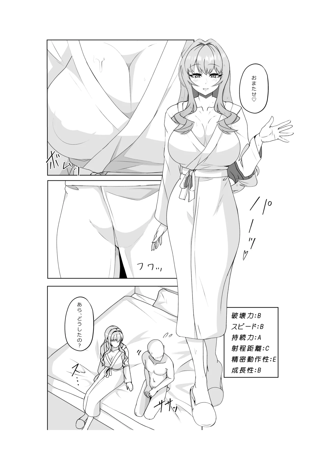 VHS - Page 6