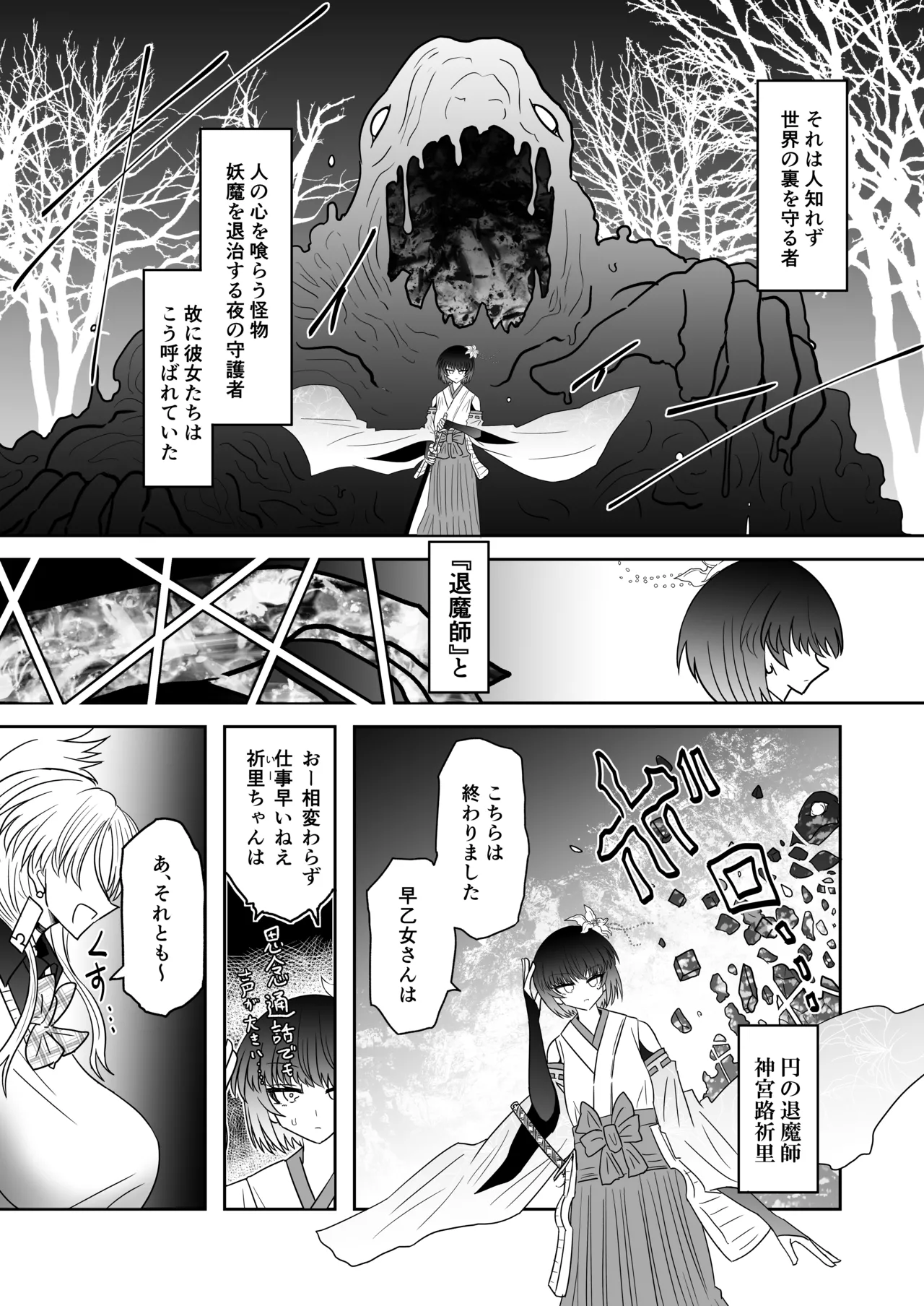 Preview page 2