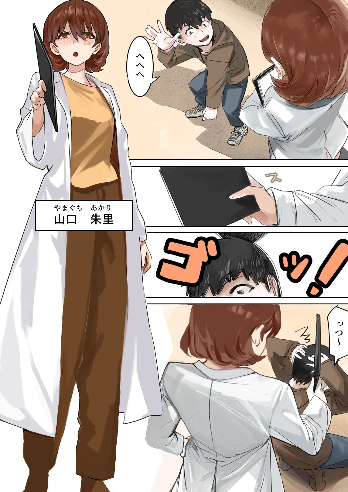 Preview page 4