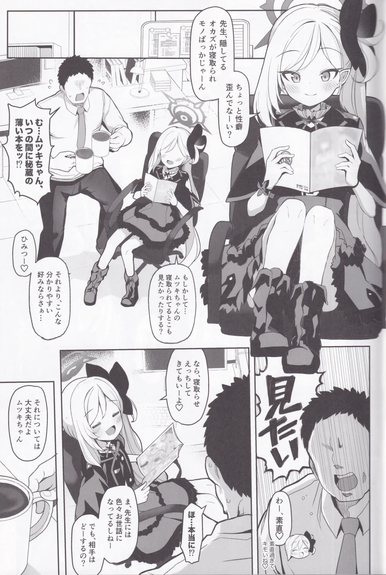 Preview page 2