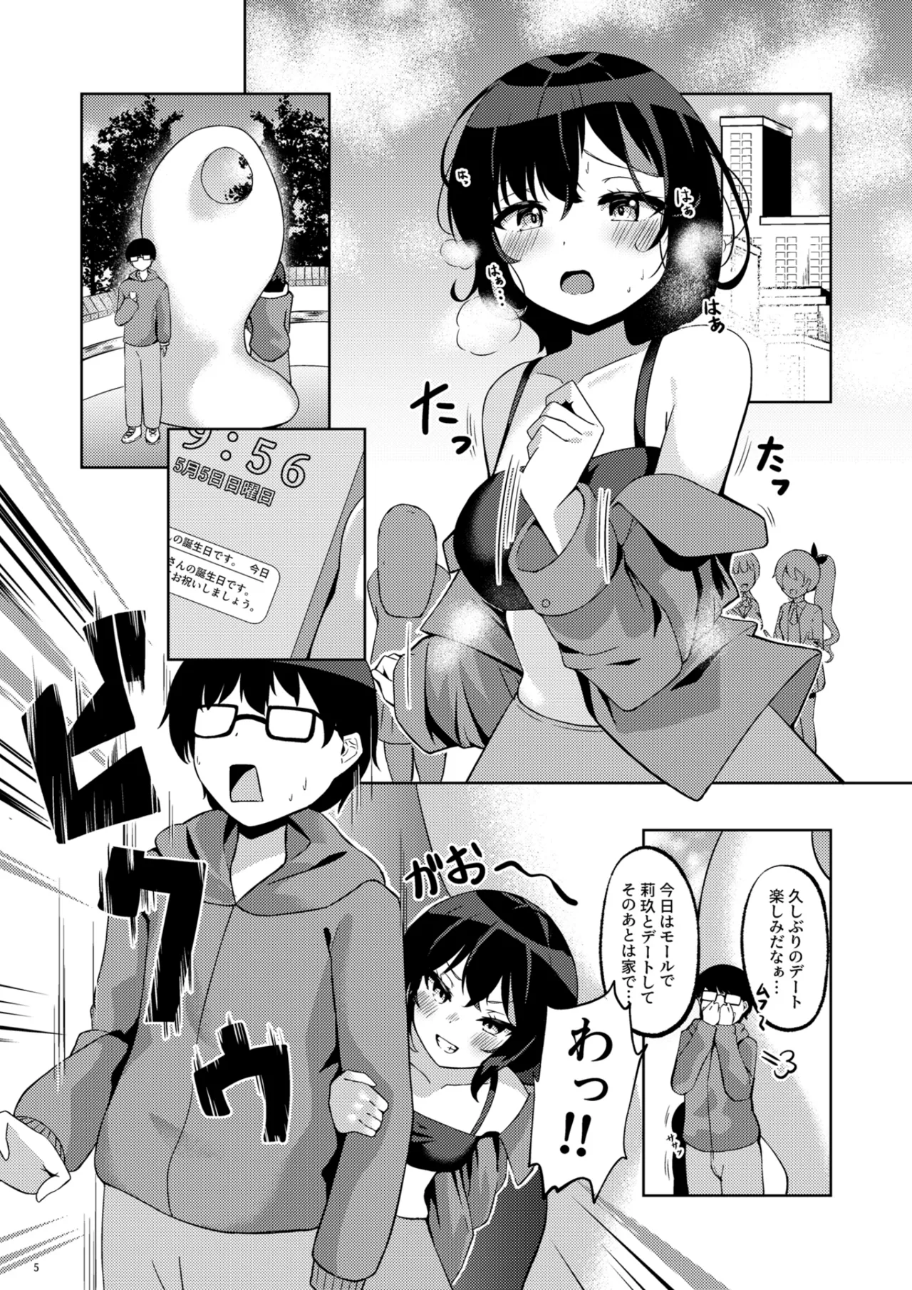Preview page 4
