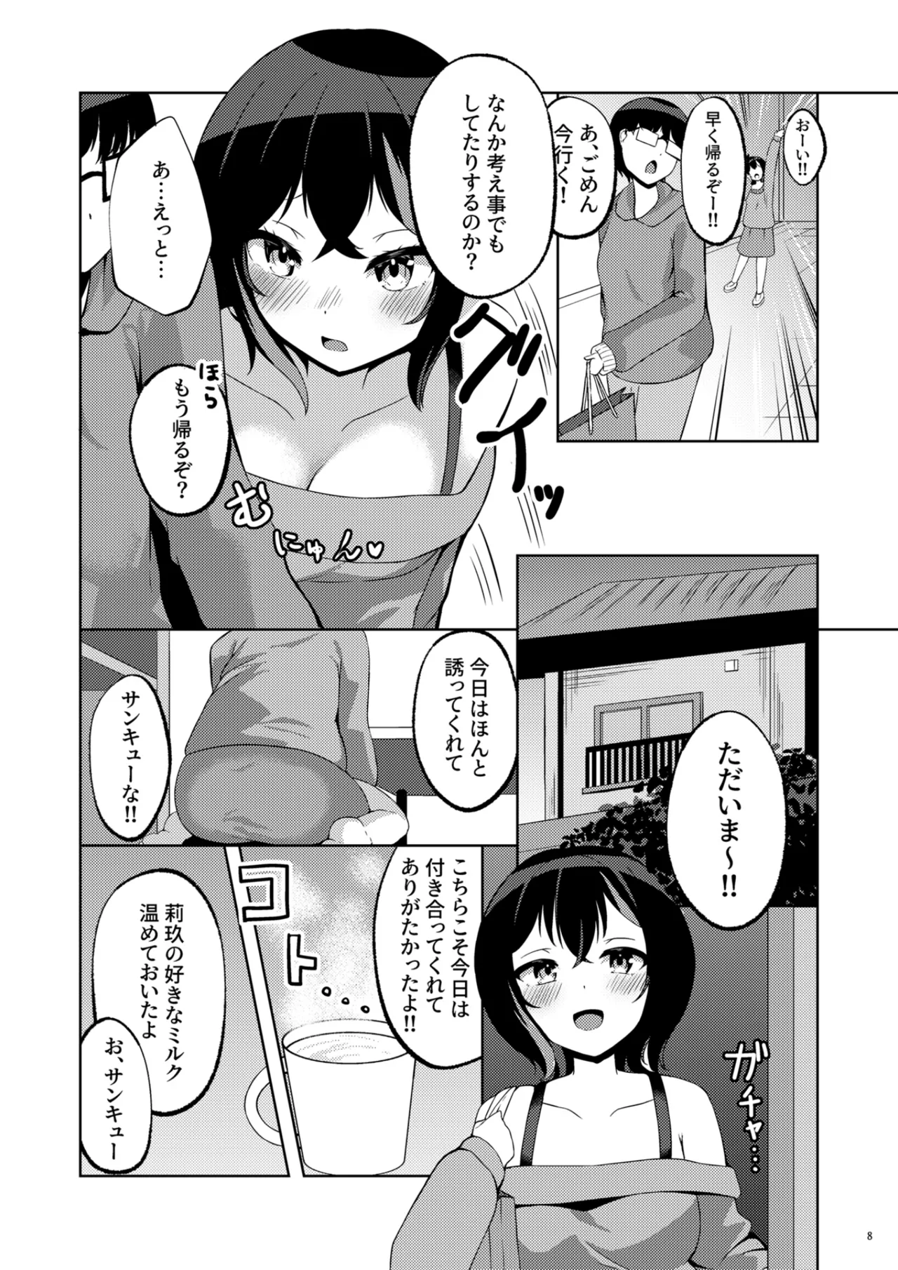 Preview page 7