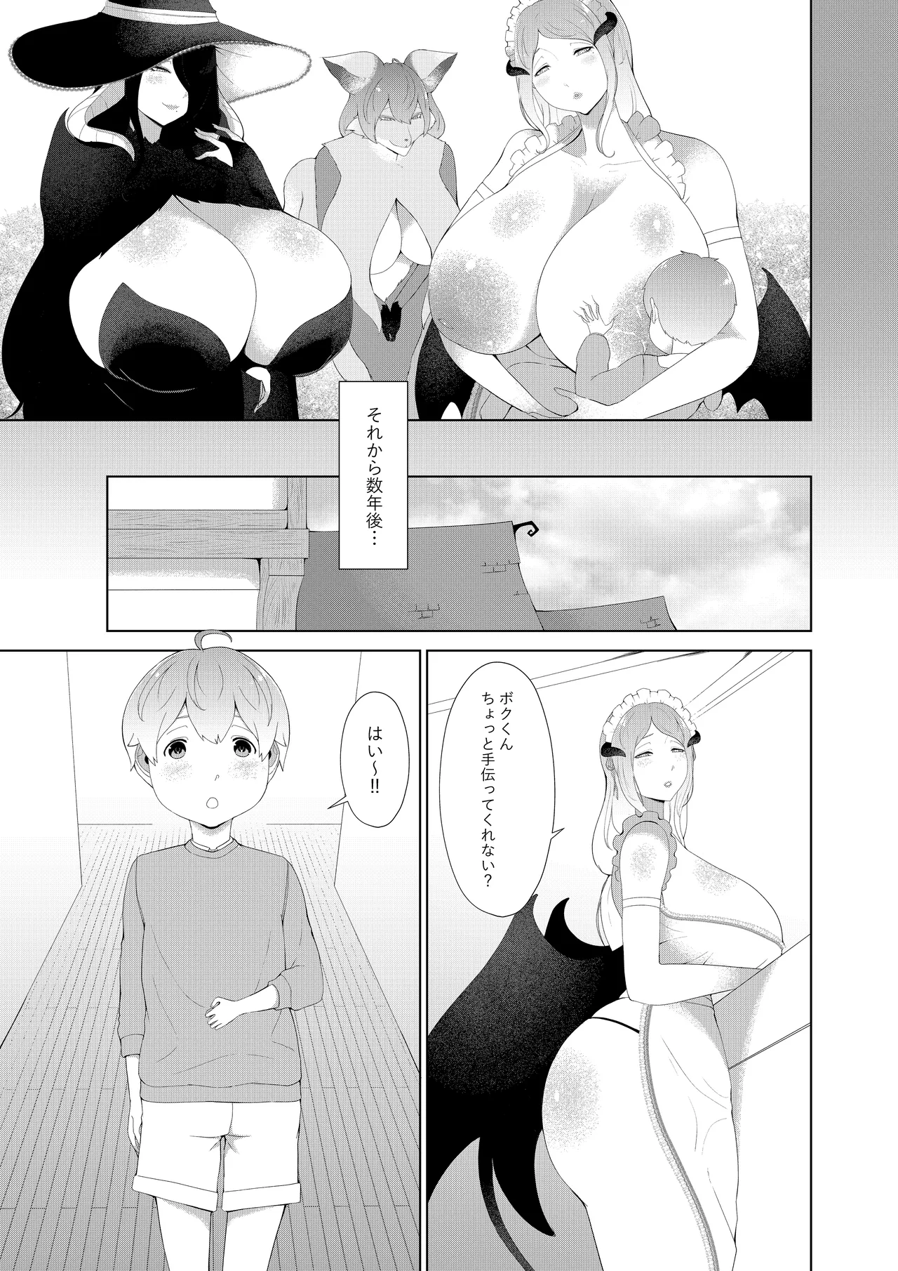 Preview page 3