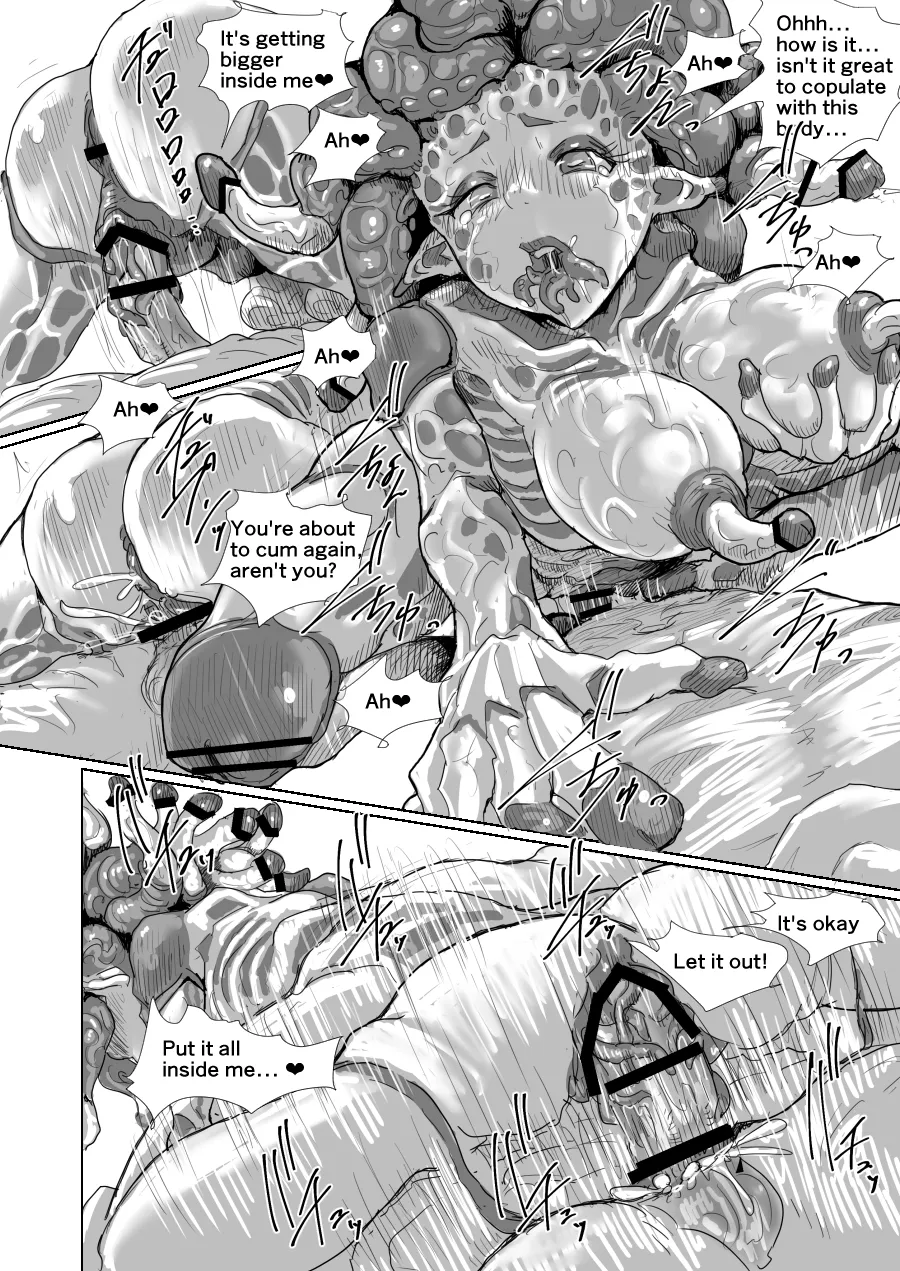 The half-demon's lodging - Page 23