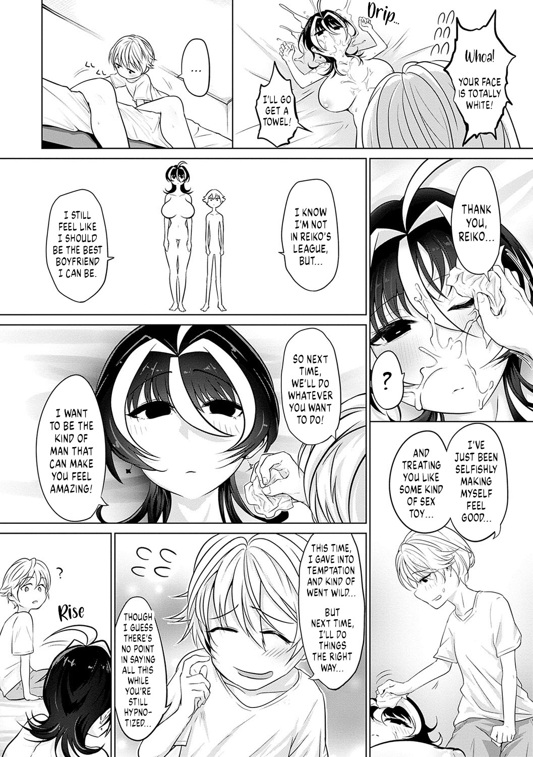 Saimin Pretend | Pretend Hypnosis - Page 15