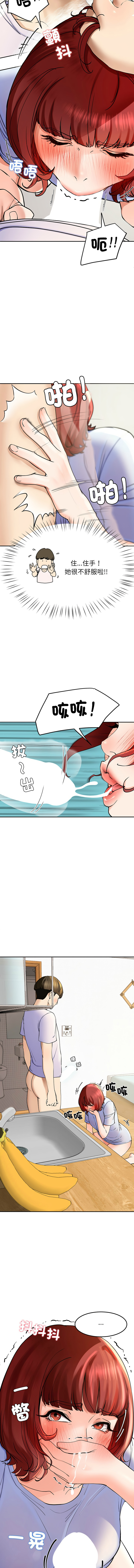 后宫之王 | 後宮之王 1-11 - Page 55
