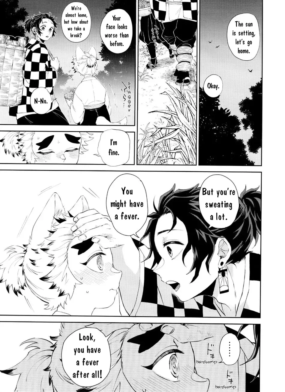 Kitsune Musubi Ichi - Page 17
