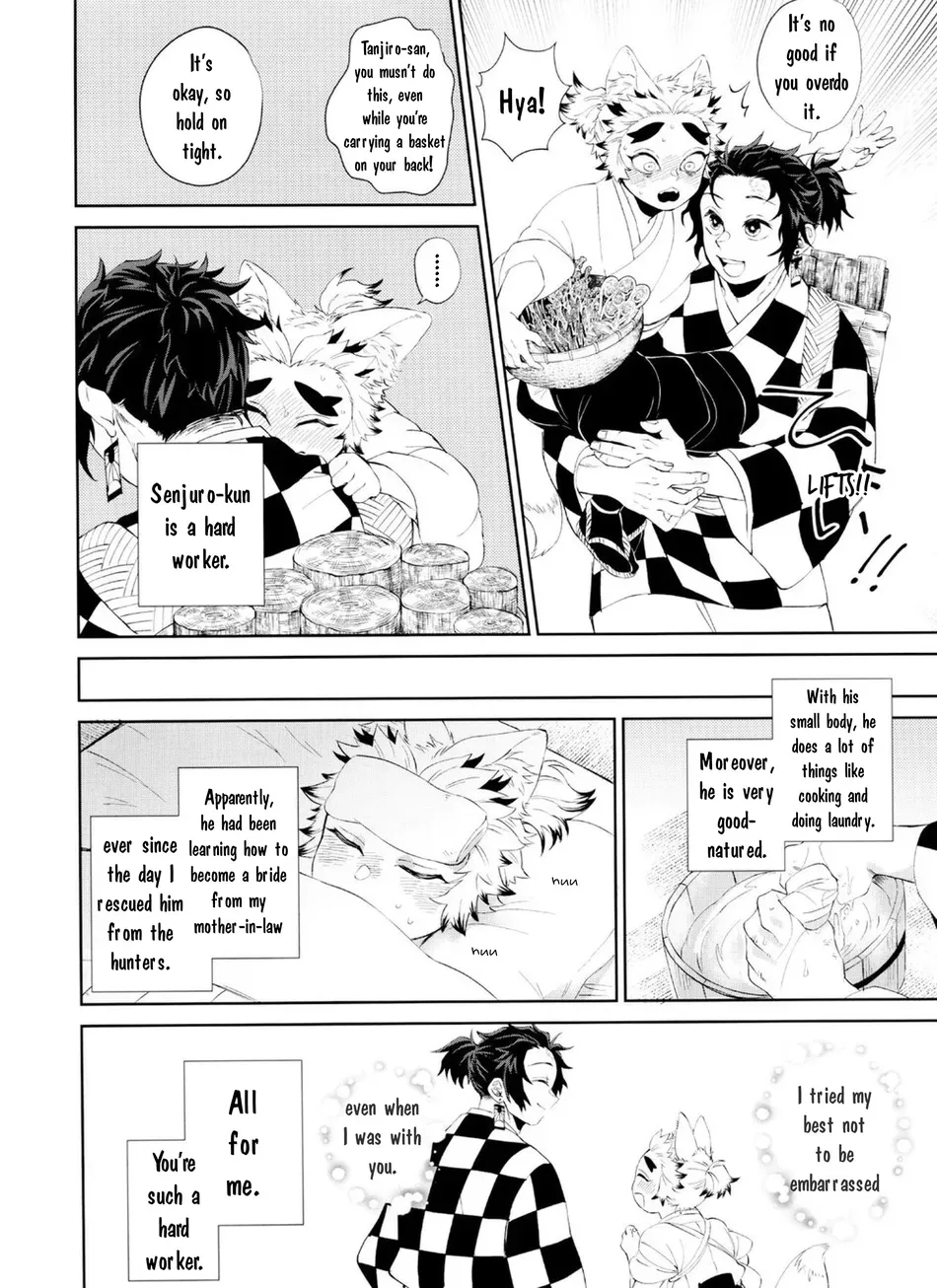 Kitsune Musubi Ichi - Page 18