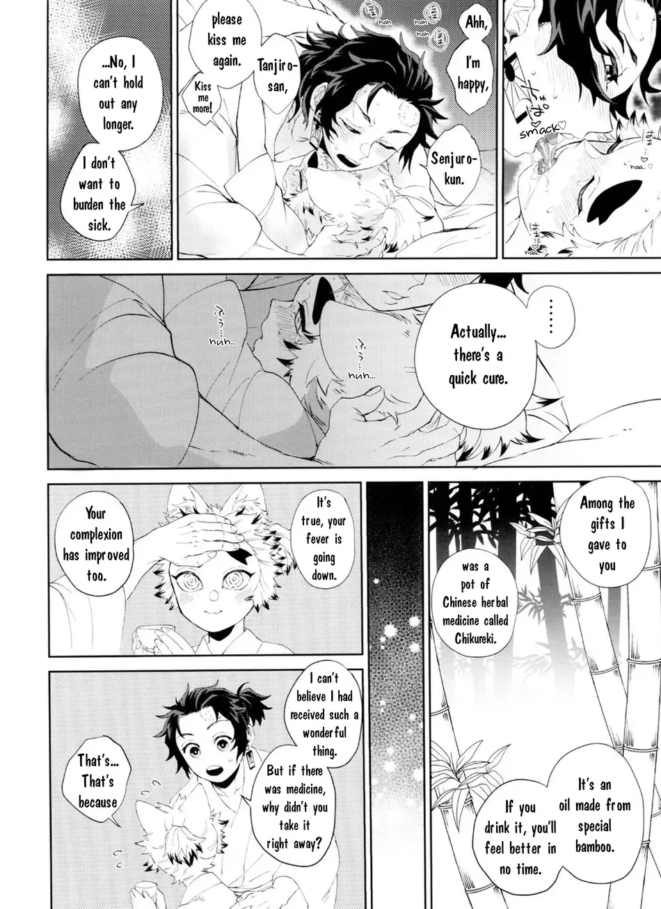 Kitsune Musubi Ichi - Page 24