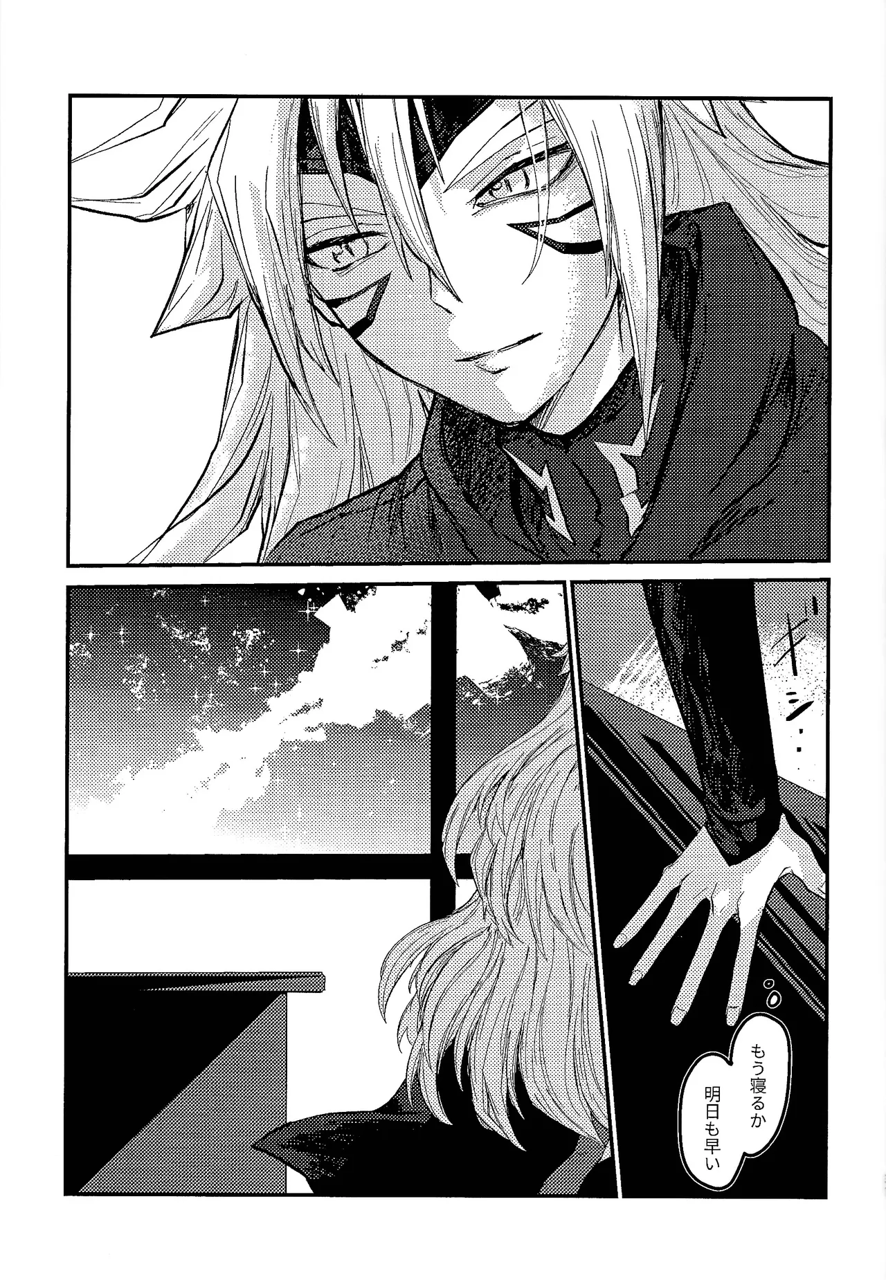 Amethyst no Hatsukoi - Page 30