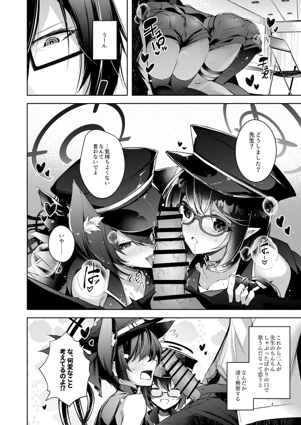 Preview page 3