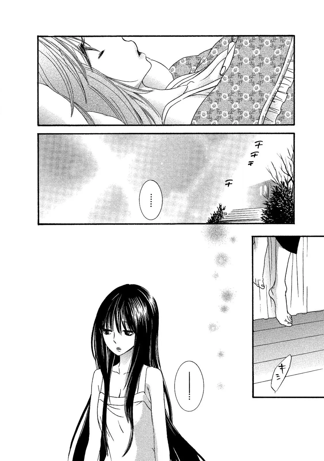 Tojikometai no - Page 28