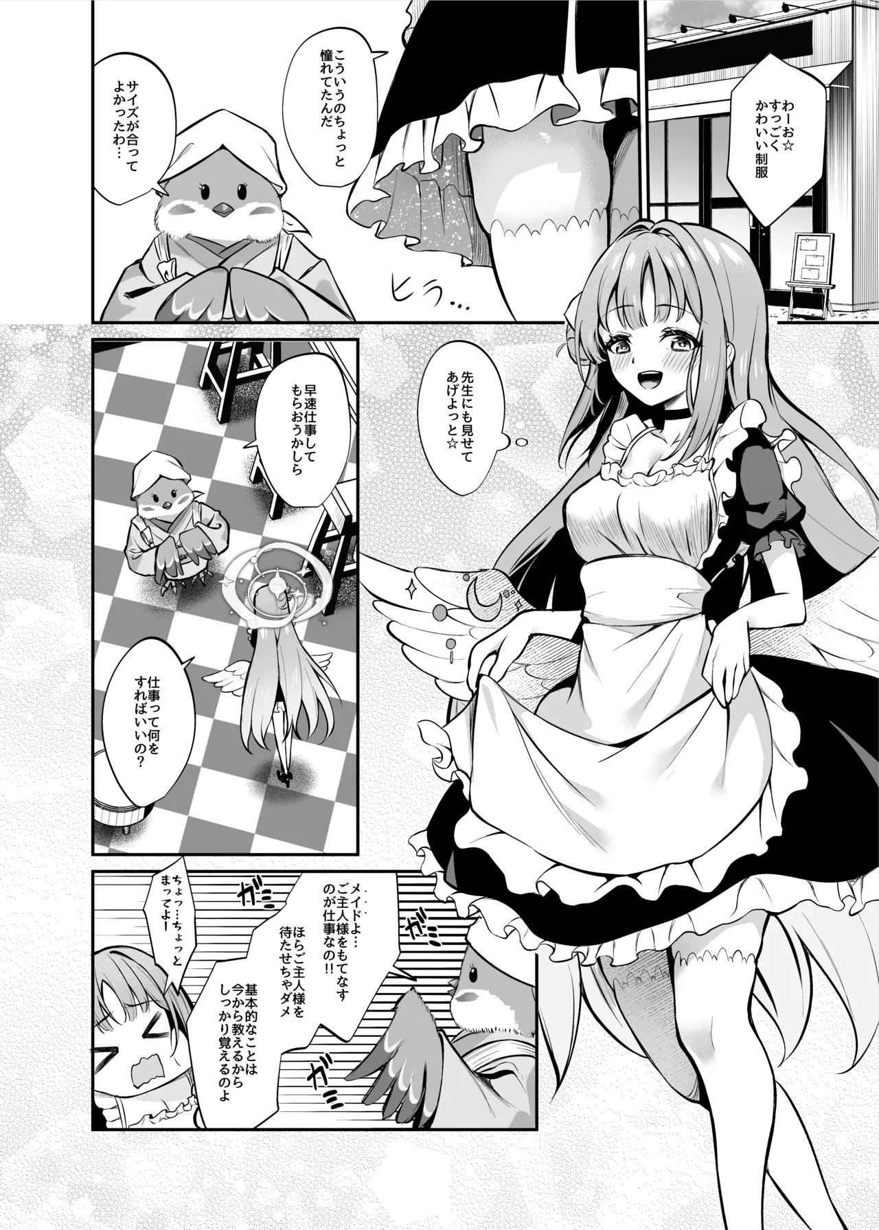 Preview page 3