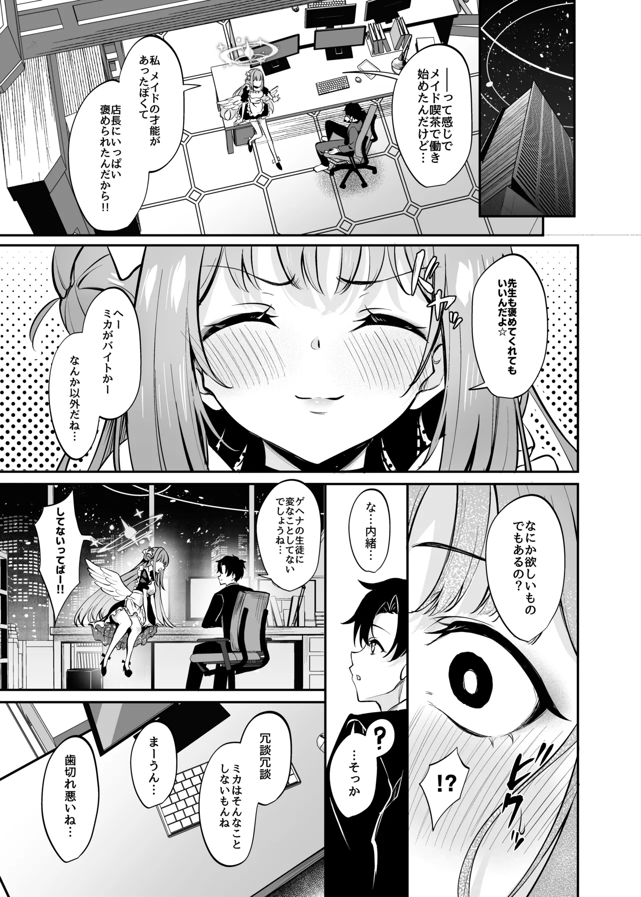 Preview page 4