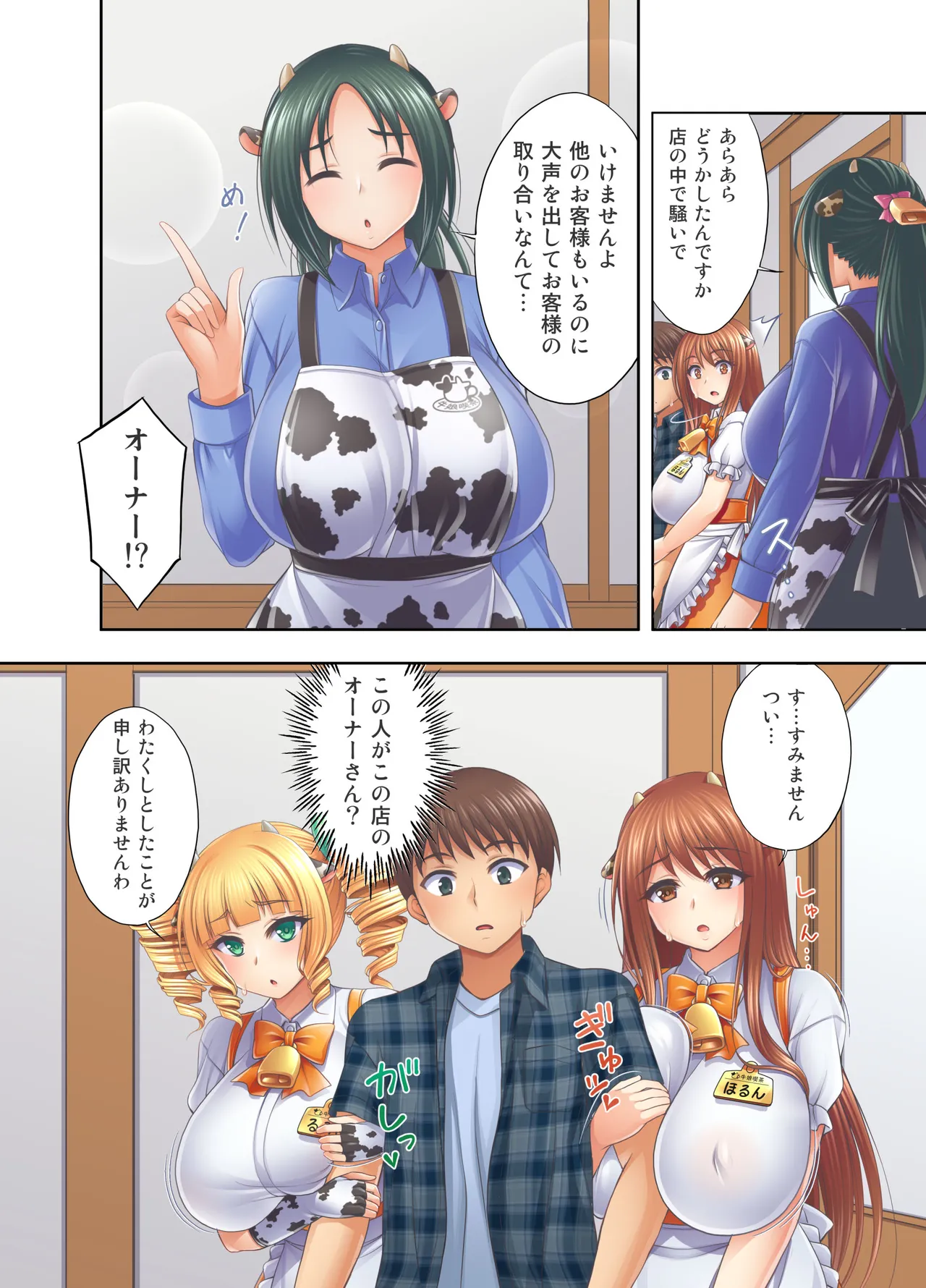 Preview page 6