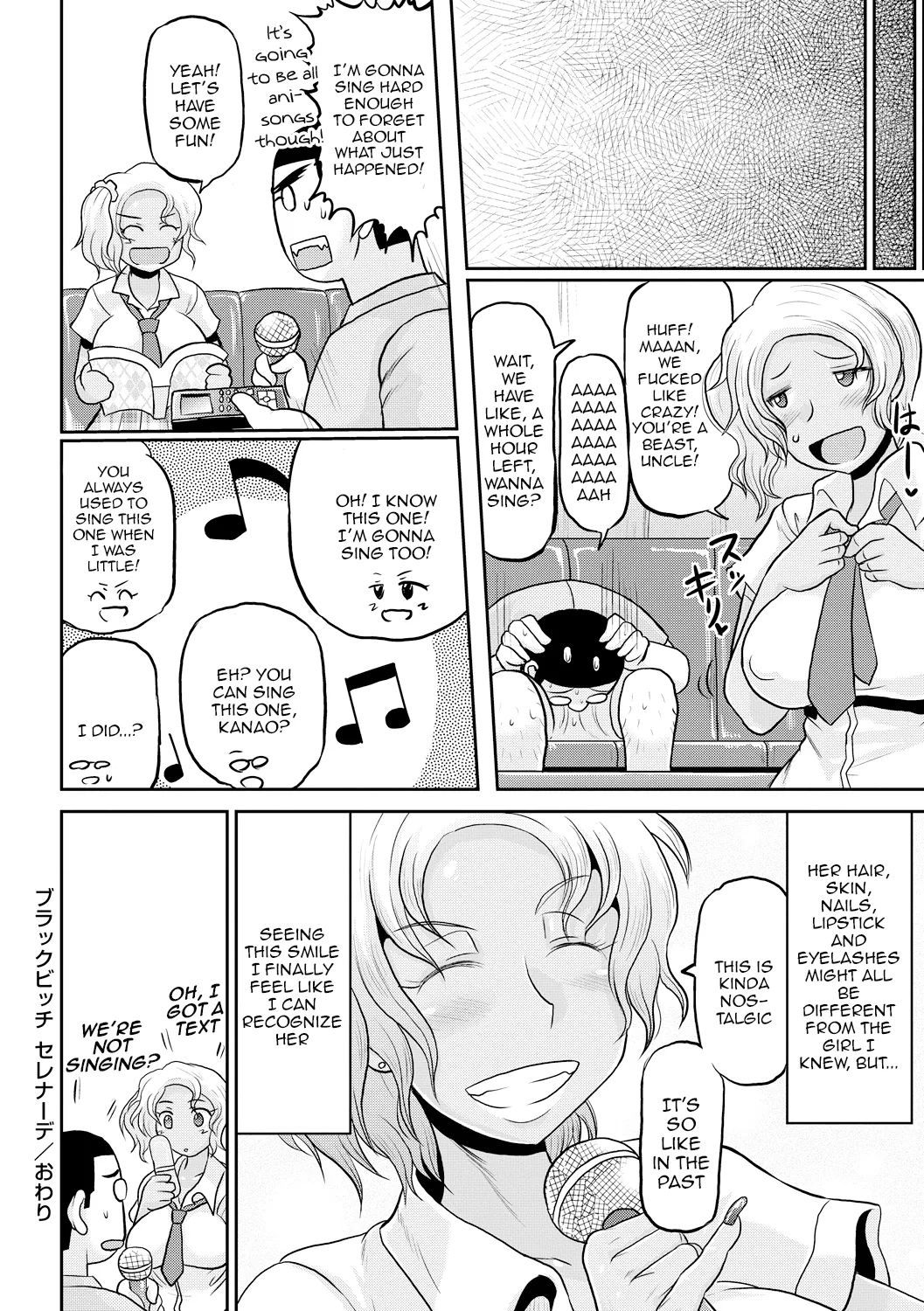 Deep Impact 1-12 - Page 63