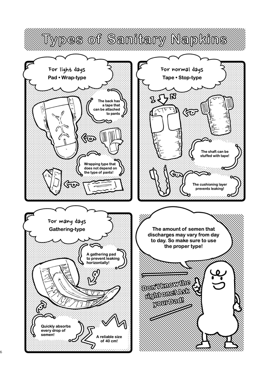 Danshi Seirihon - Page 3
