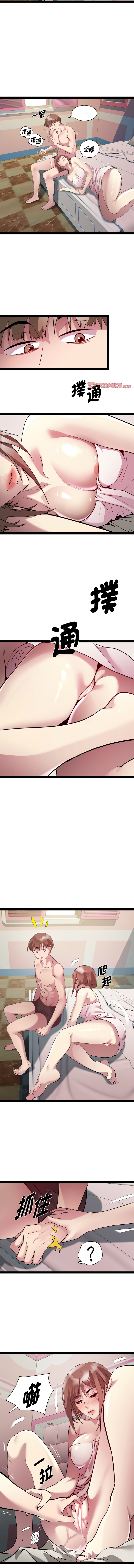 RE：23岁 | RE：23歲 1-20 - Page 269