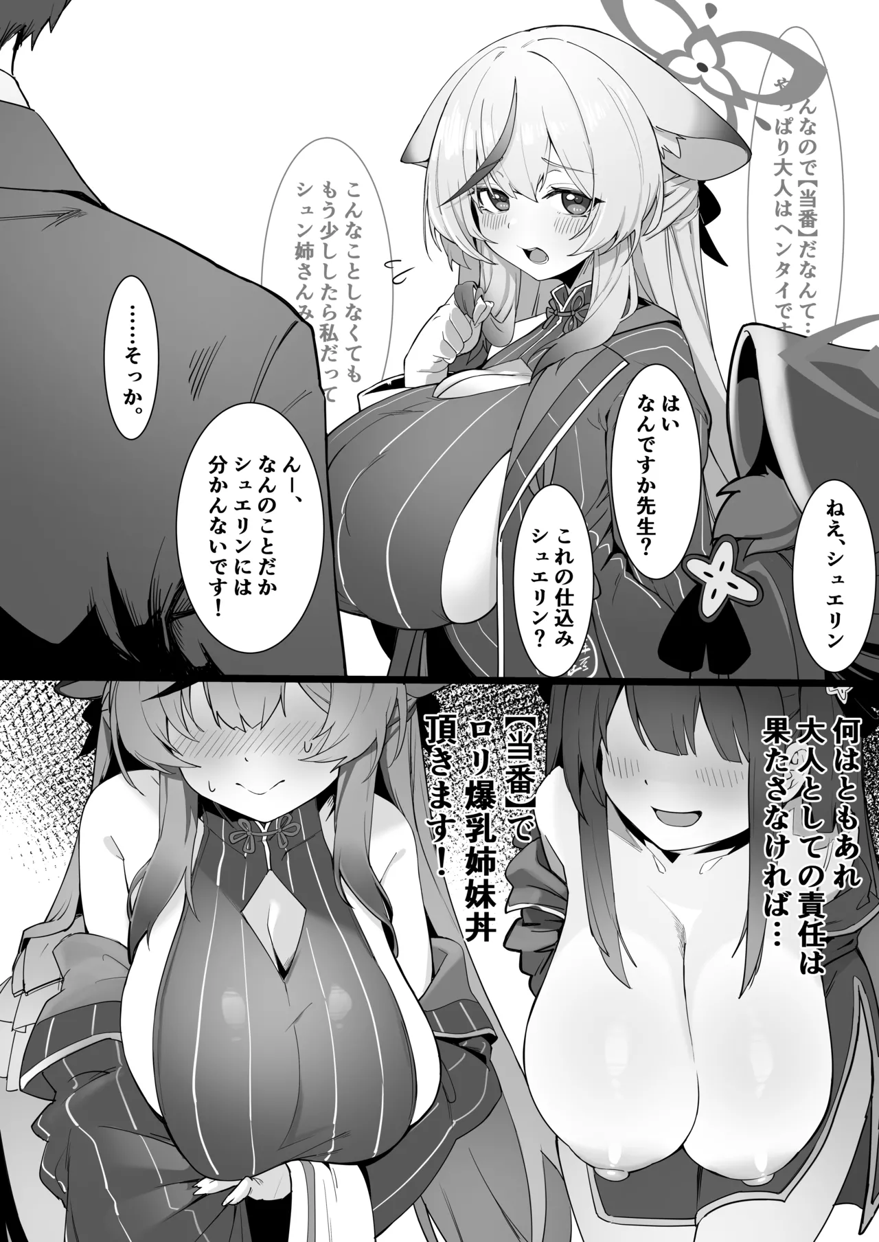 Preview page 3