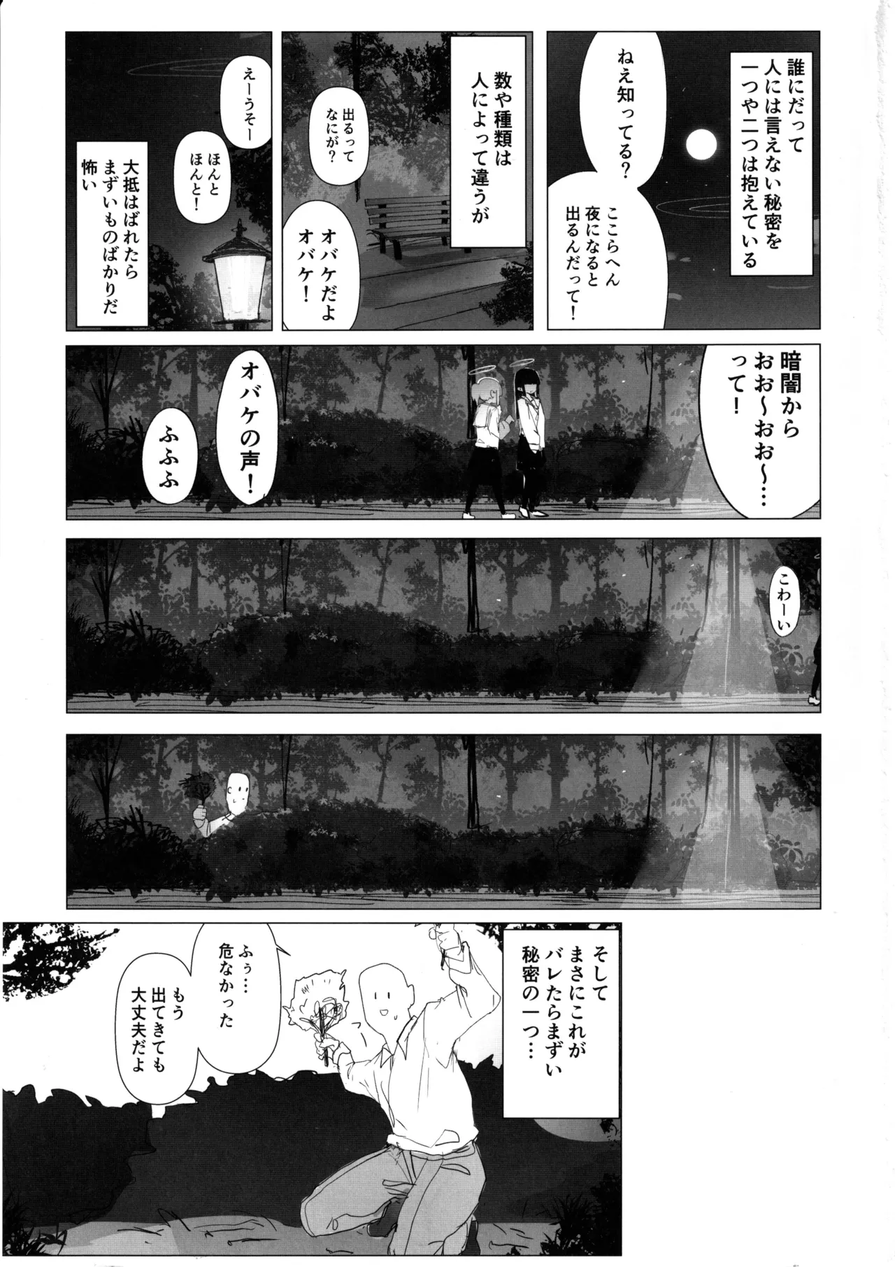 Preview page 2