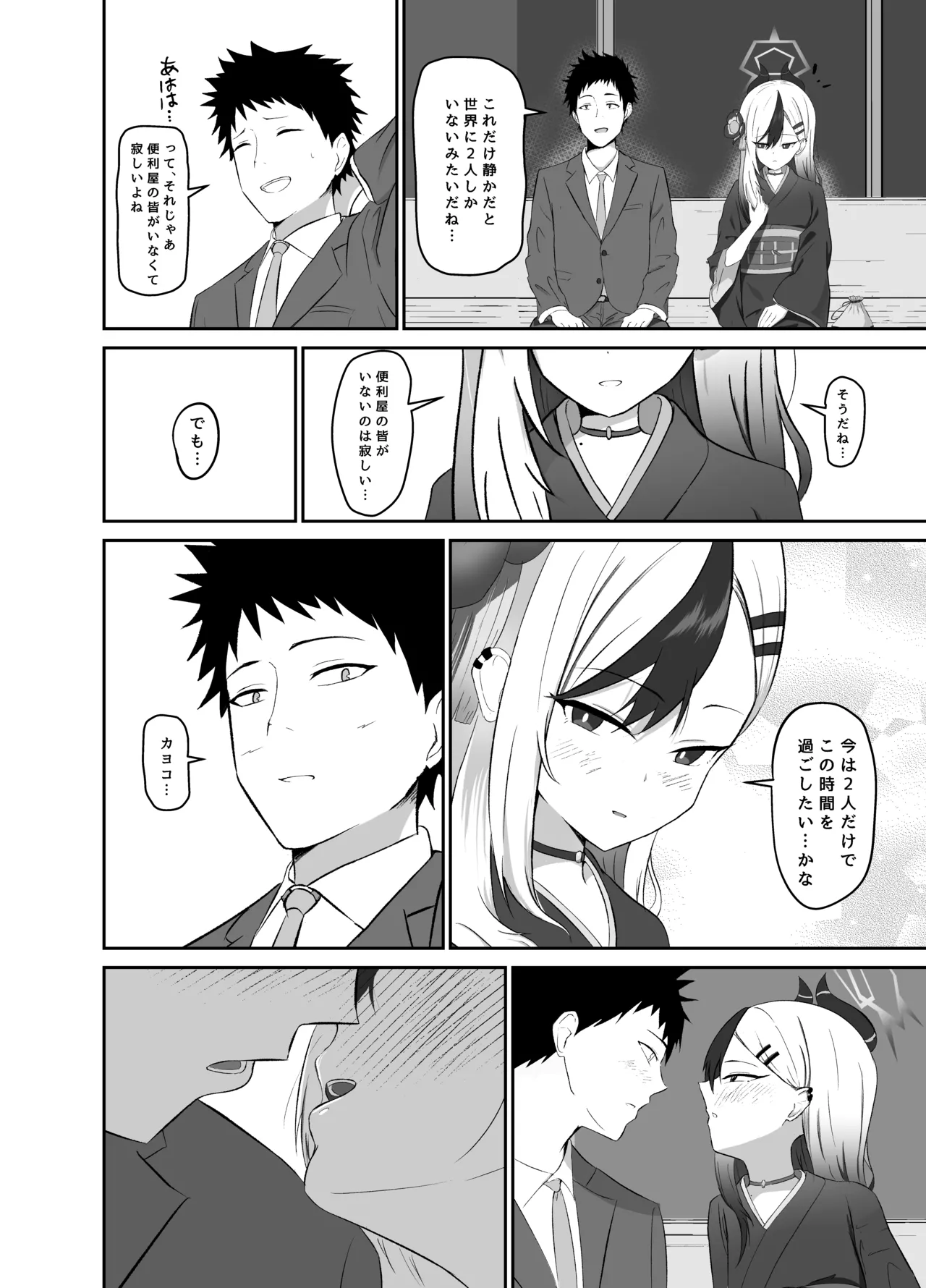 Preview page 3