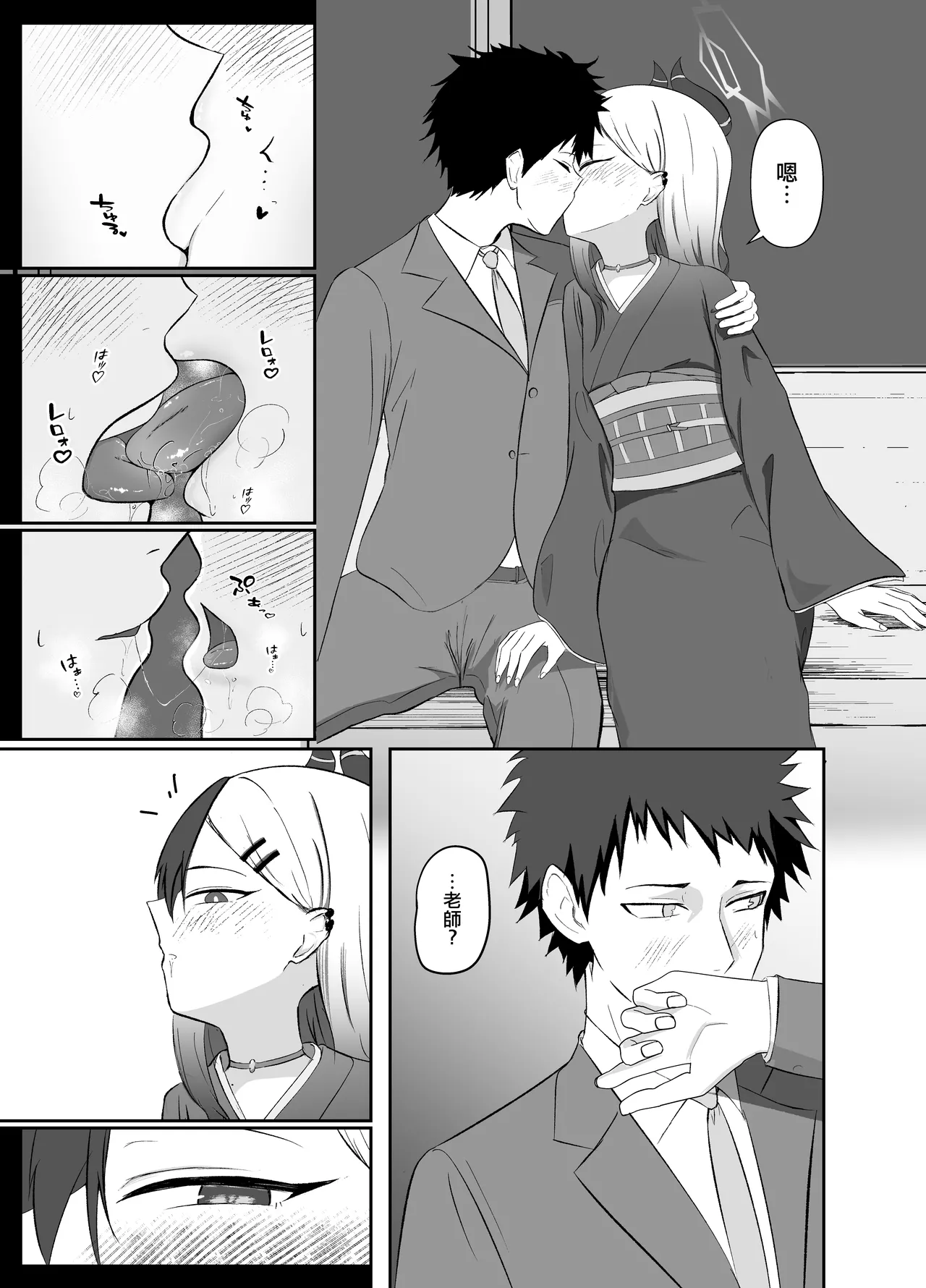 Preview page 4