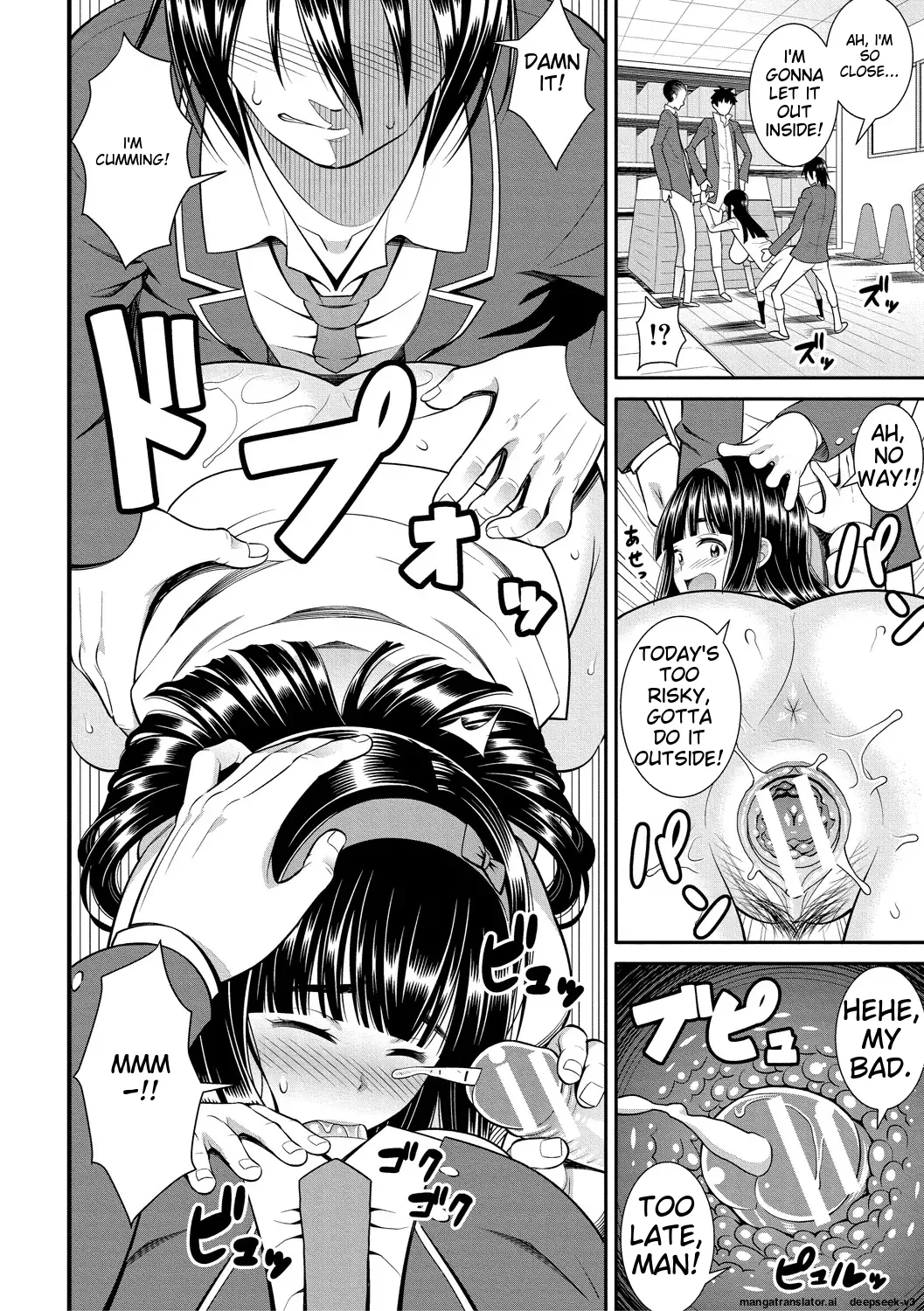 Dosukebe Saimin Revenge - Page 152