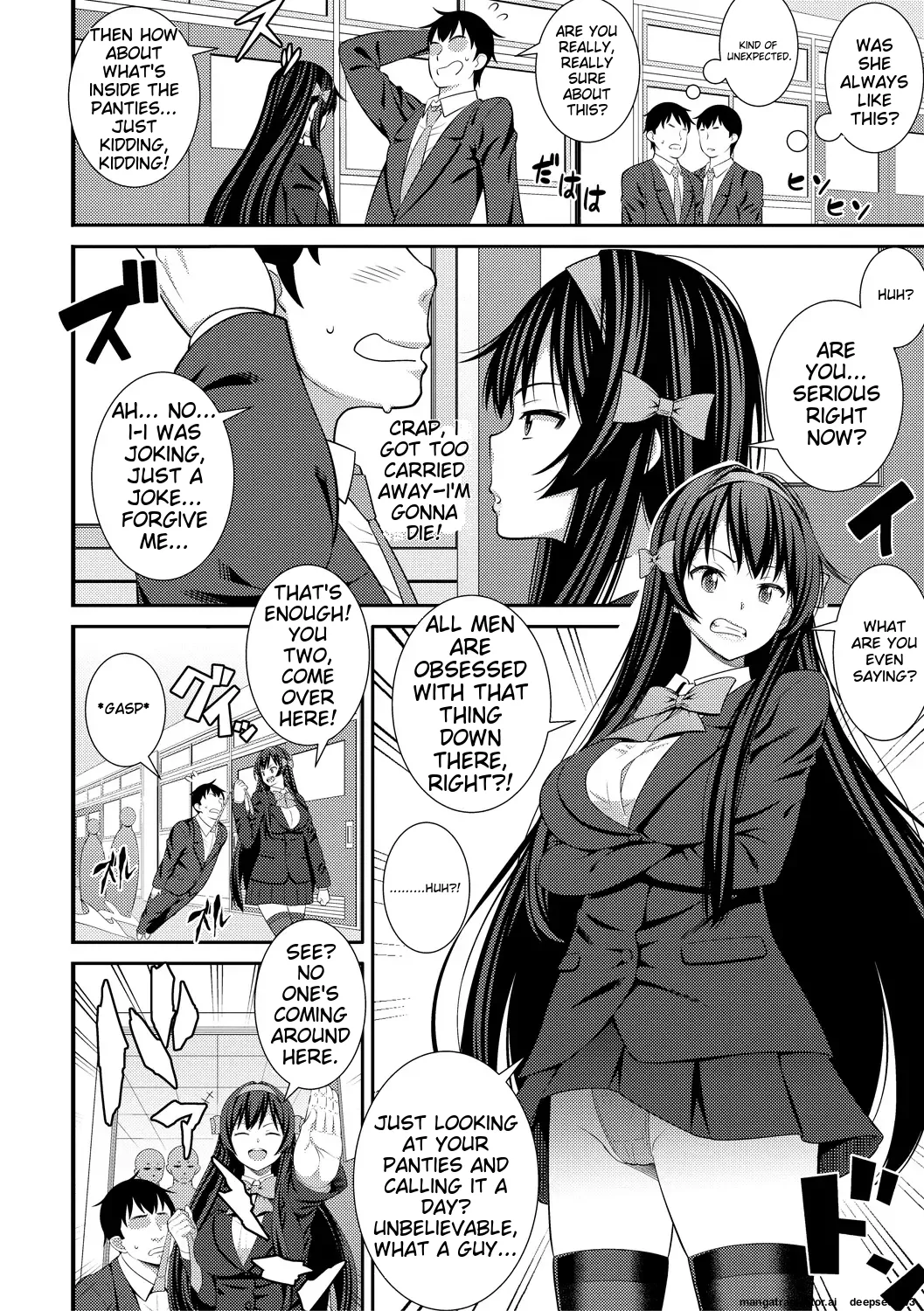 Dosukebe Saimin Revenge - Page 68