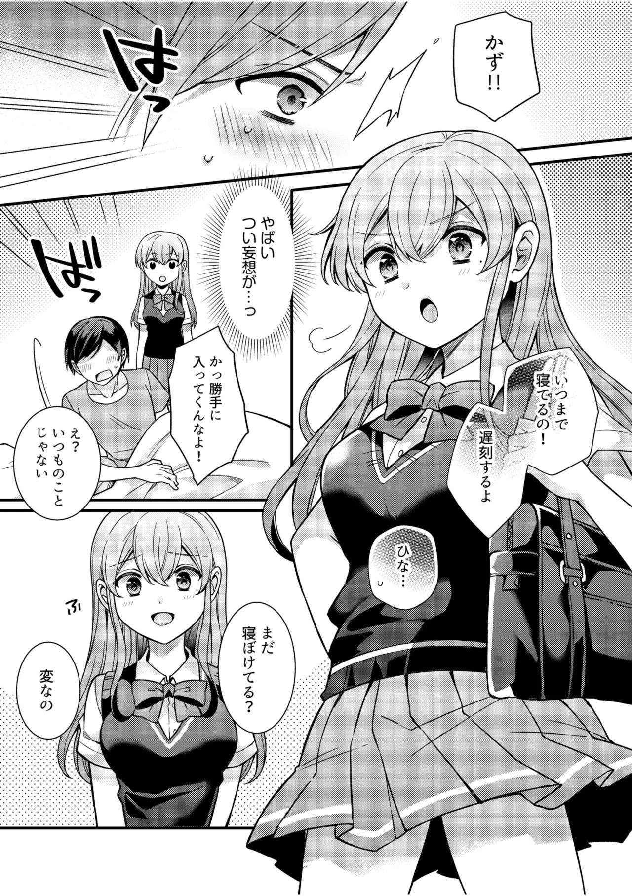 Preview page 6