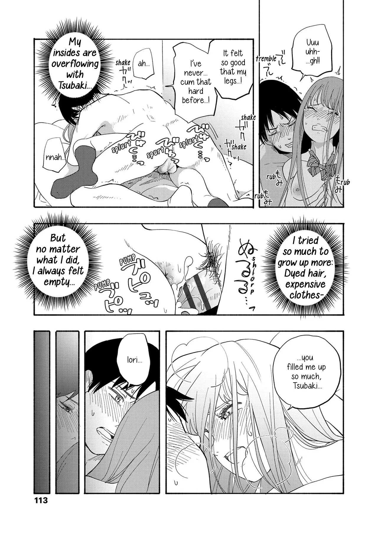 Look At Me - Page 15