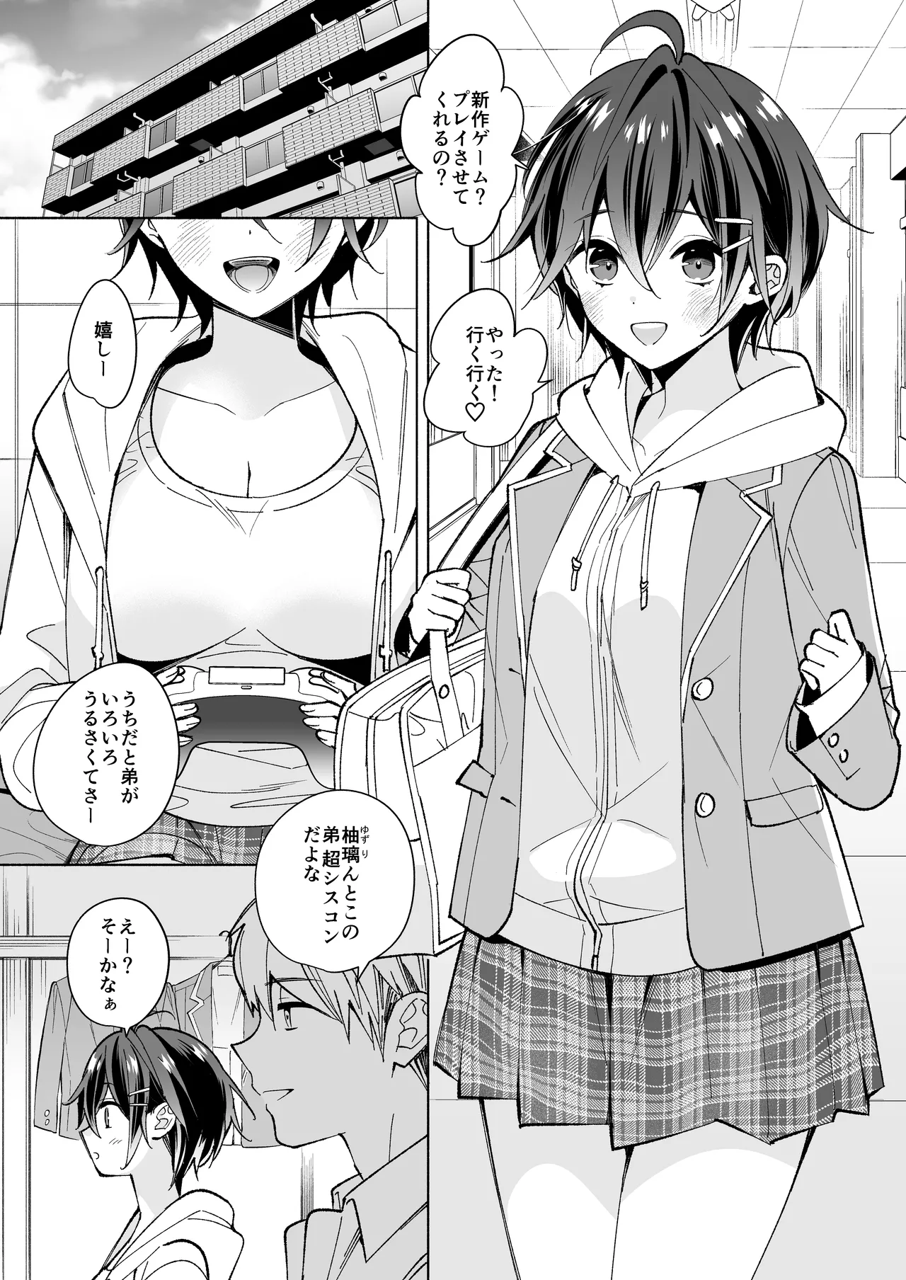 Preview page 2