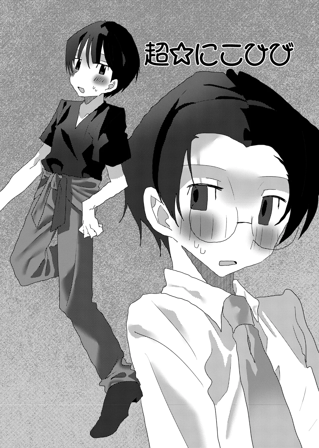 Preview page 1