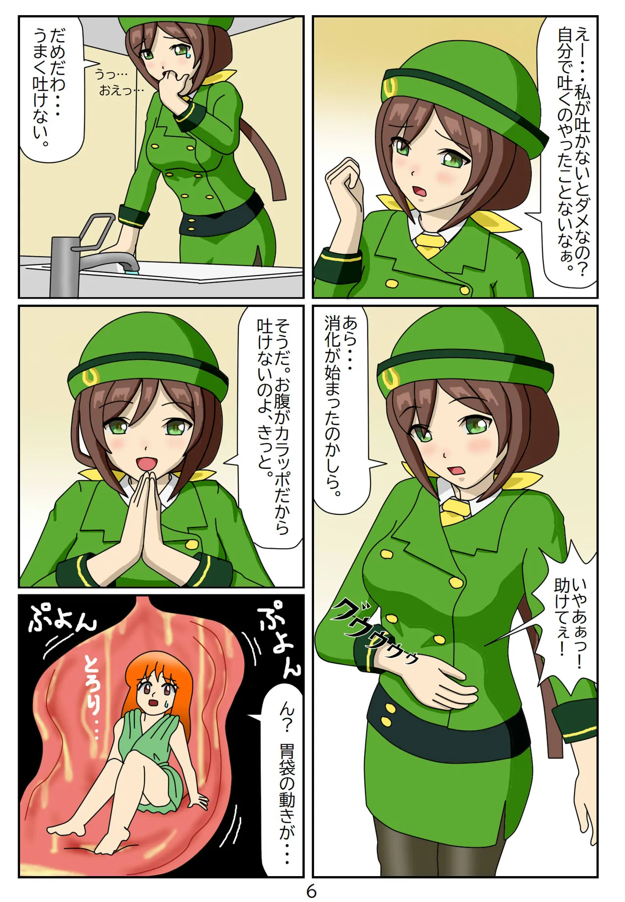 Preview page 7