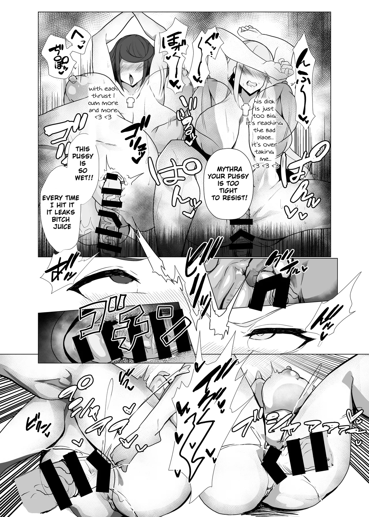 Hai, Michite. | Filled, Completely - Page 13