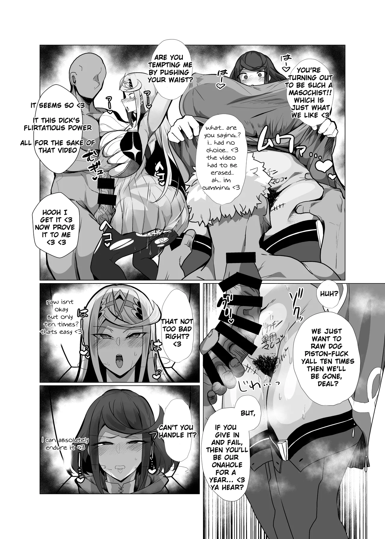 Hai, Michite. | Filled, Completely - Page 19