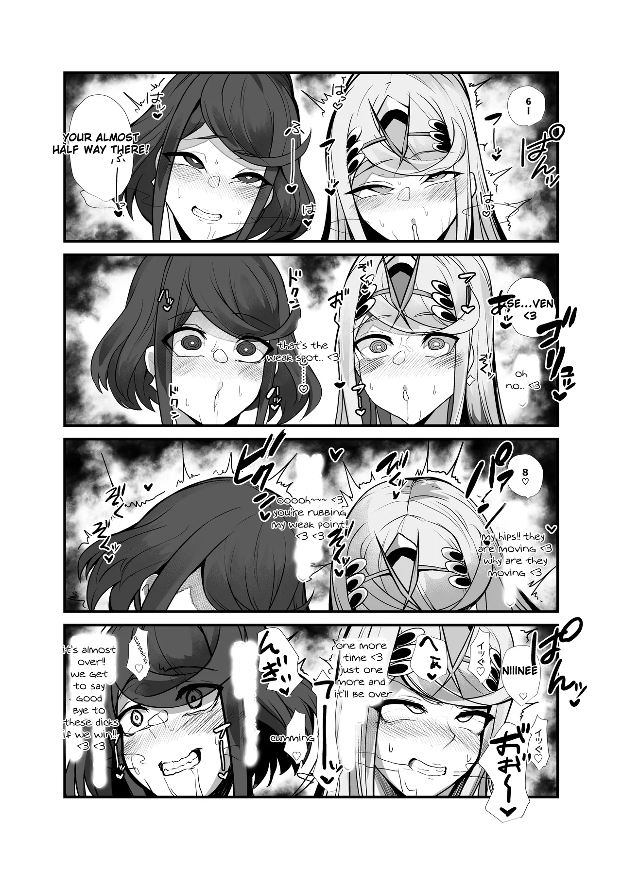 Hai, Michite. | Filled, Completely - Page 21