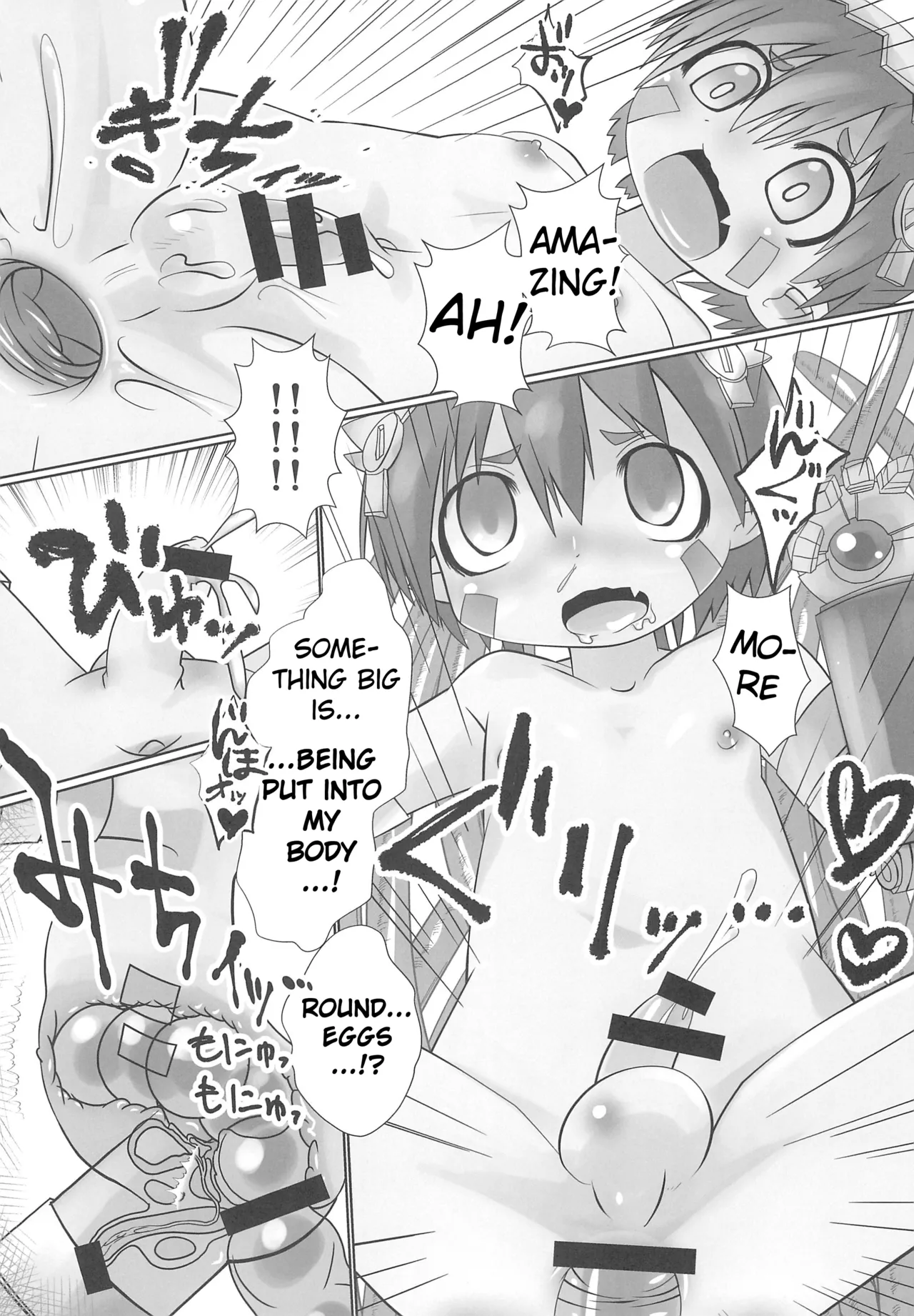 Regu Nyururi - Page 12