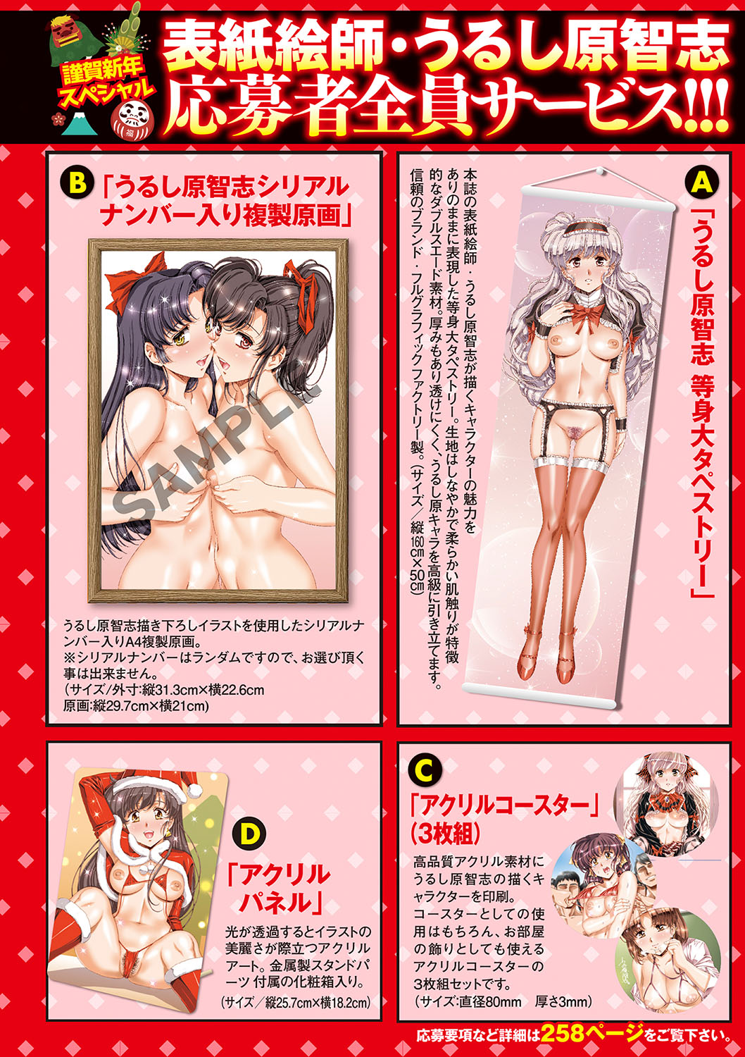 Preview page 3