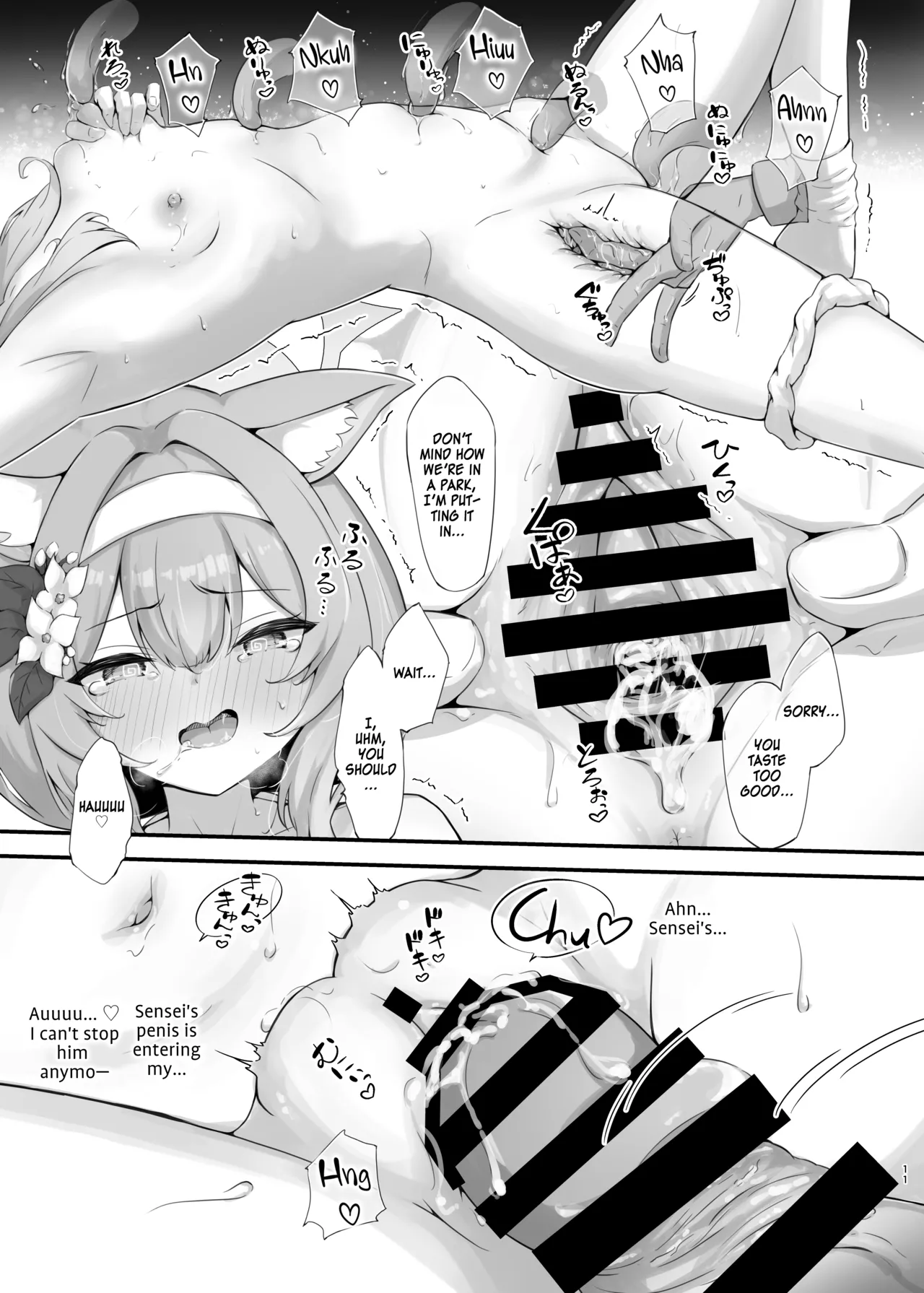 Mari Sui | Mari Huffing - Page 11