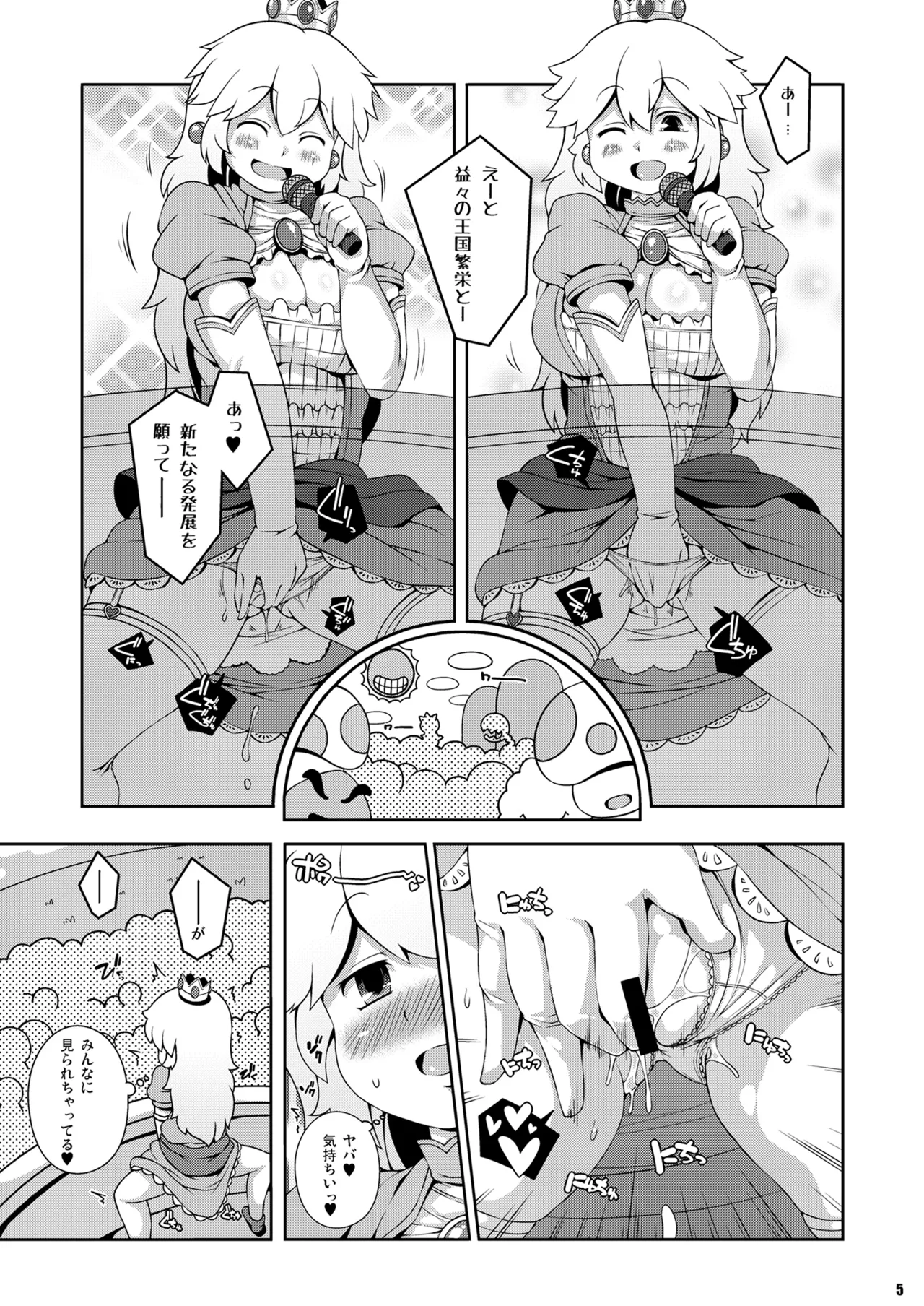 Preview page 5