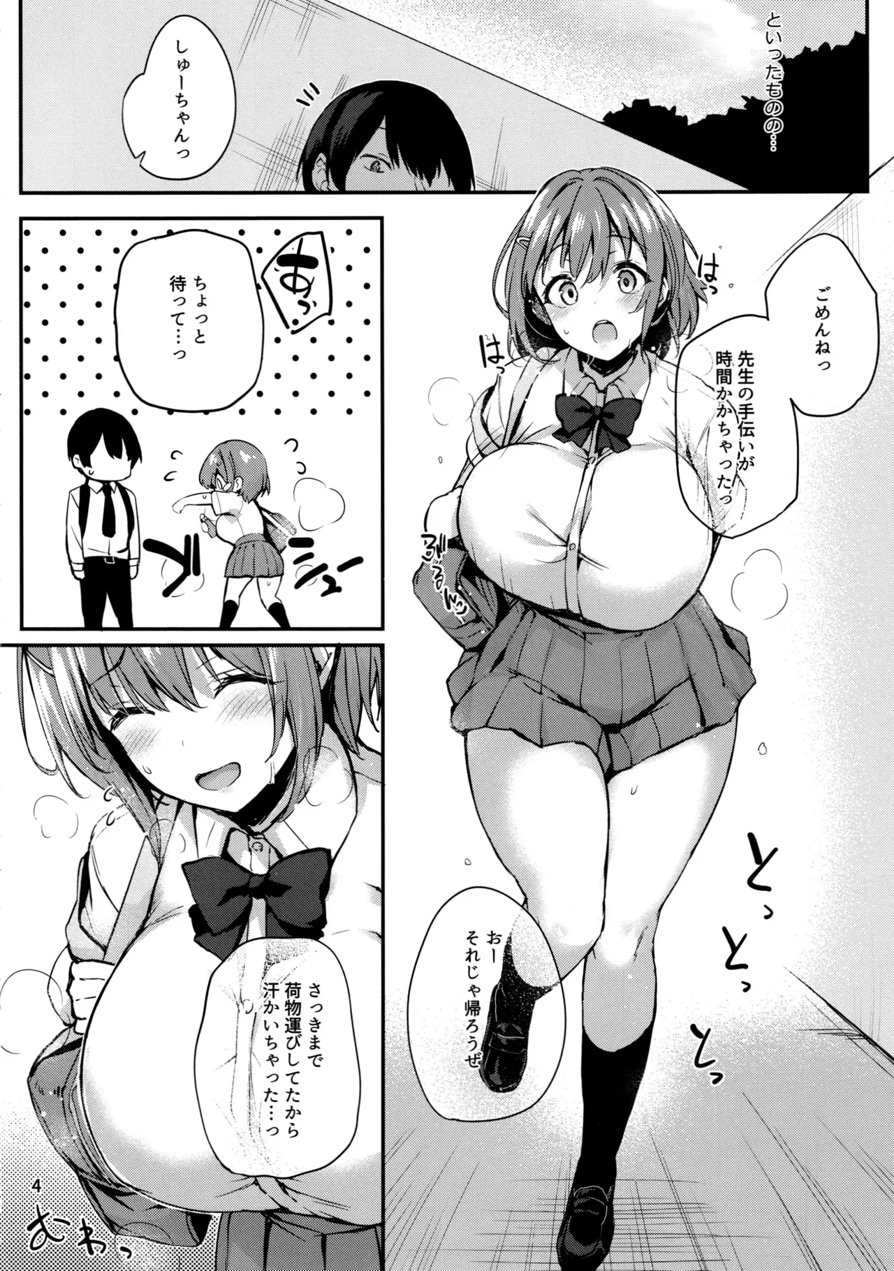 Preview page 5