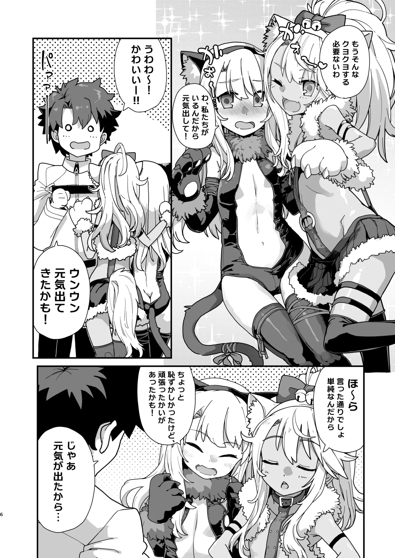 Preview page 3
