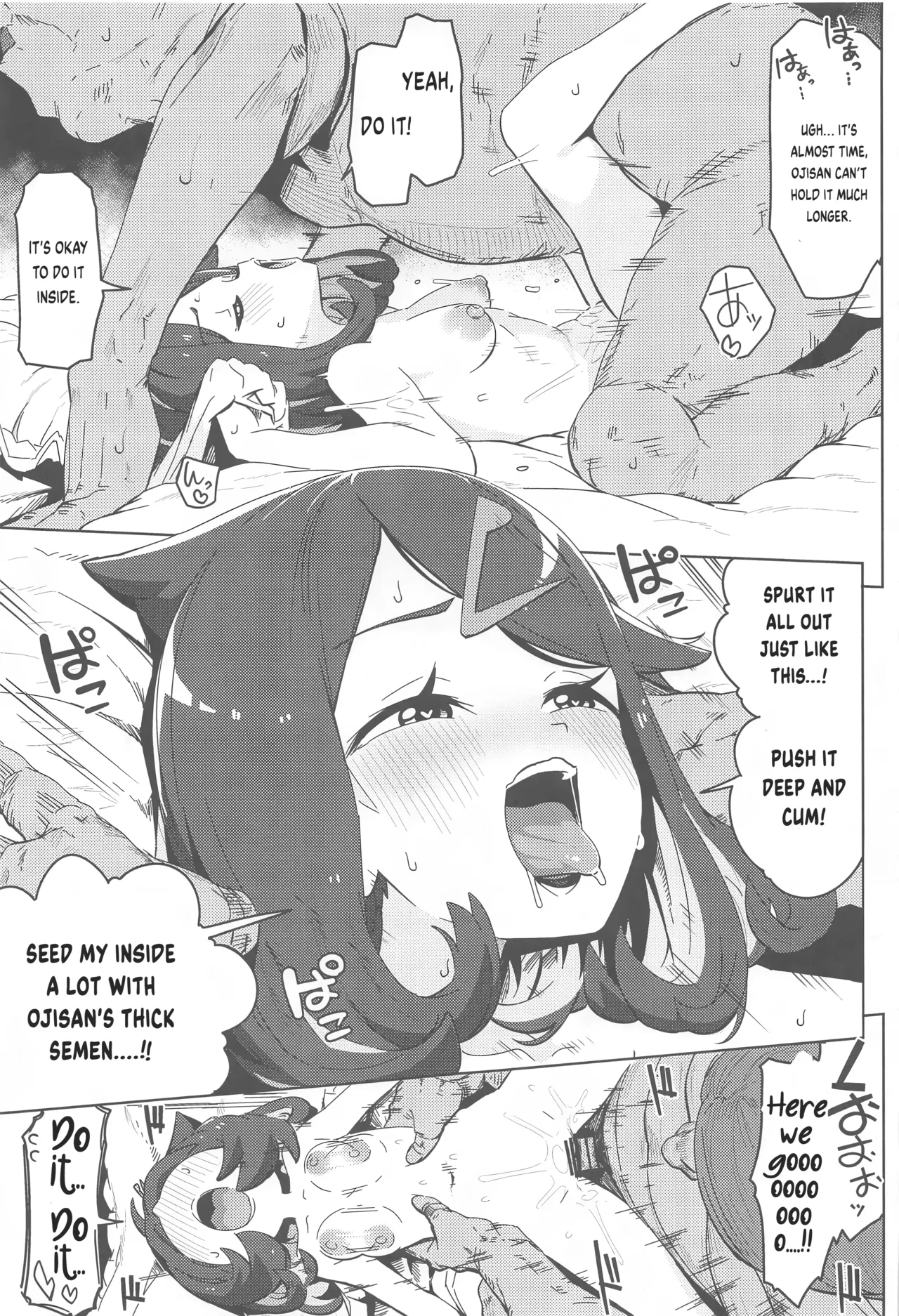 POCKET BITCH HORIZONS - Page 21