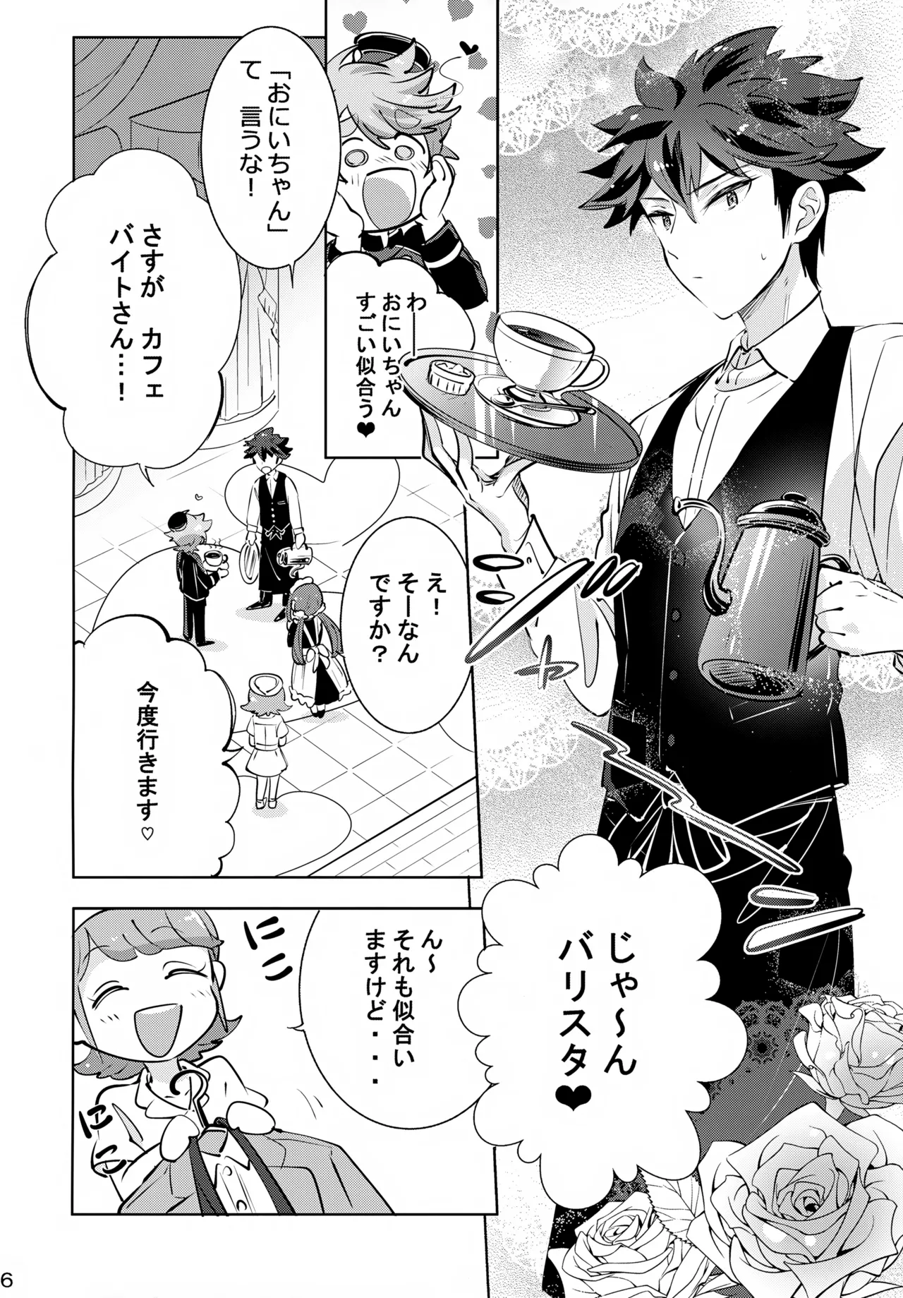 Preview page 6