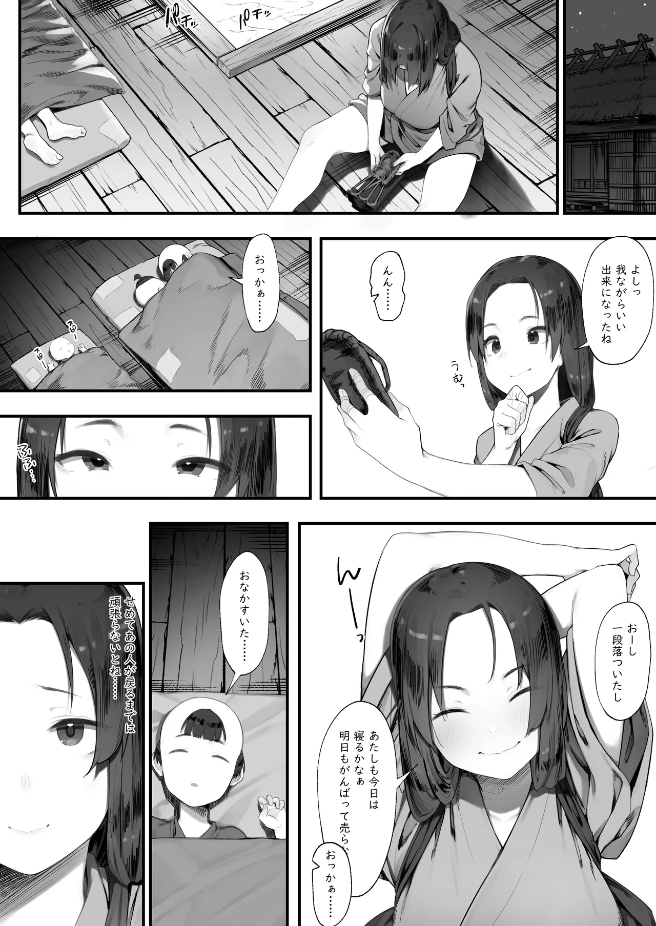 Preview page 2