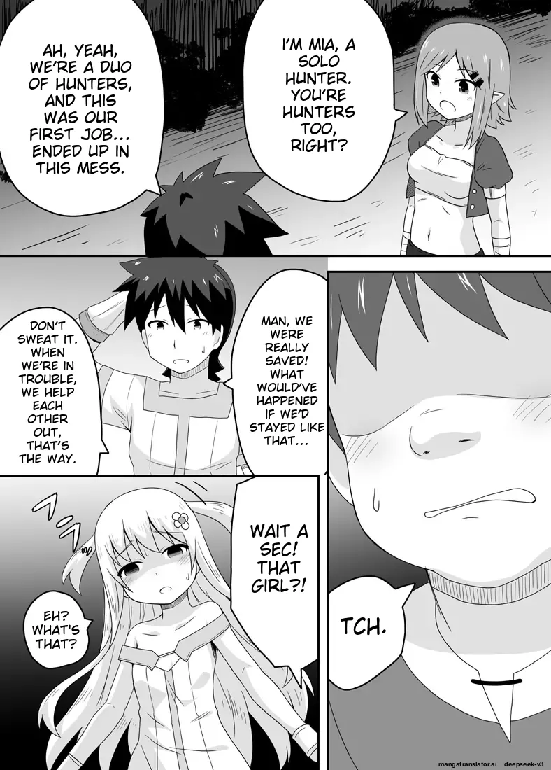 Kurowaria 2 - Page 12