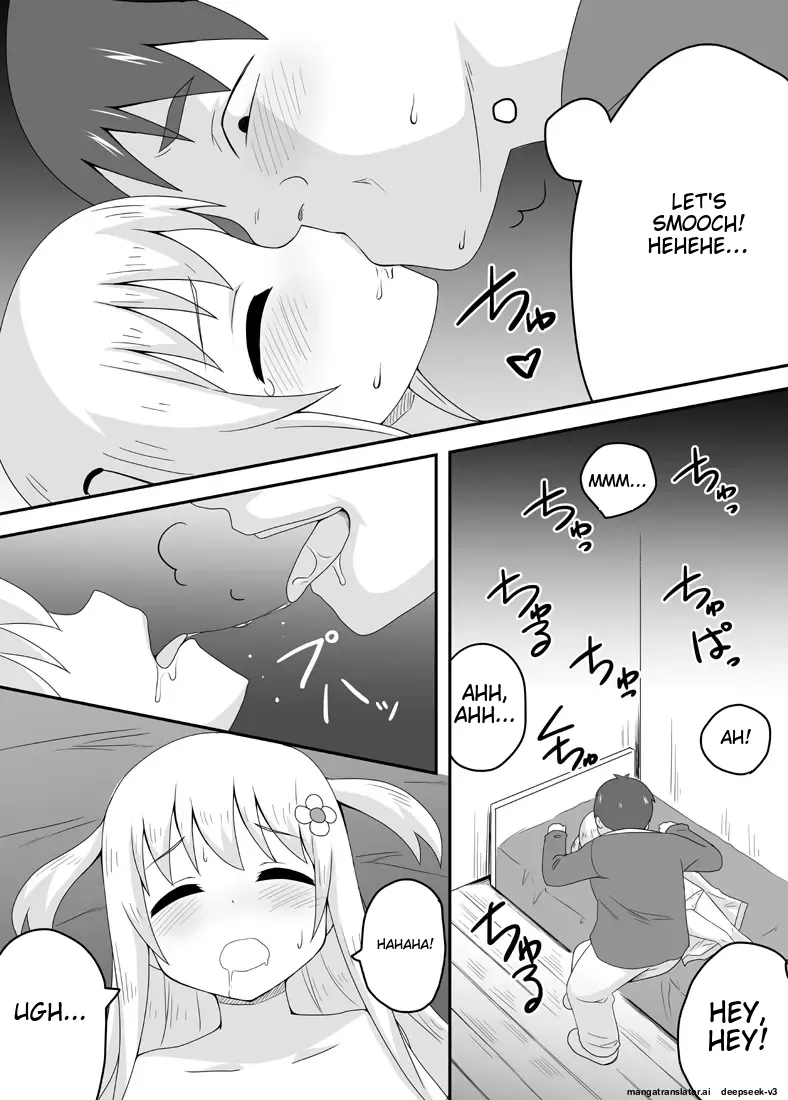 Kurowaria 2 - Page 18
